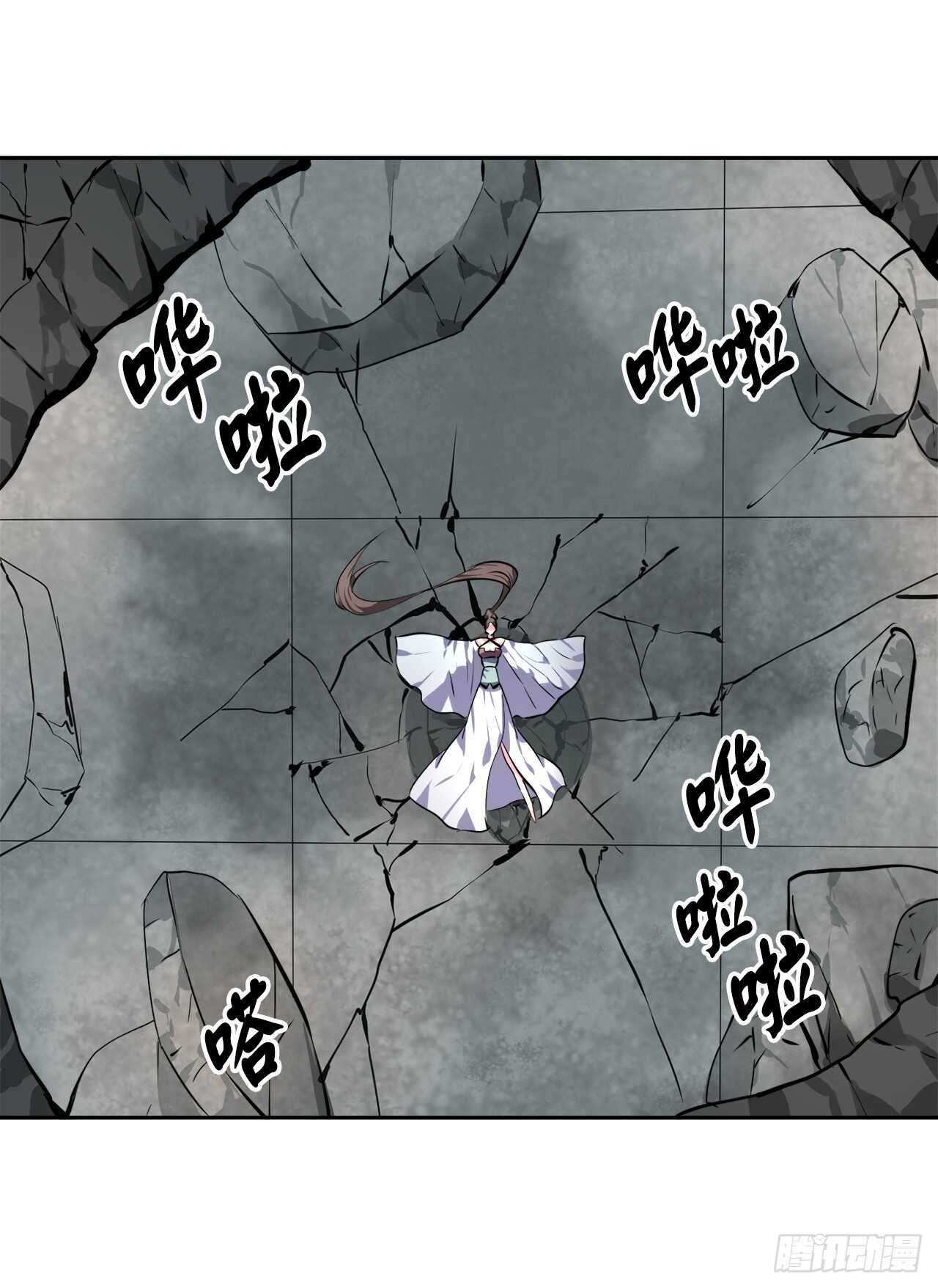 105.致命一击36
