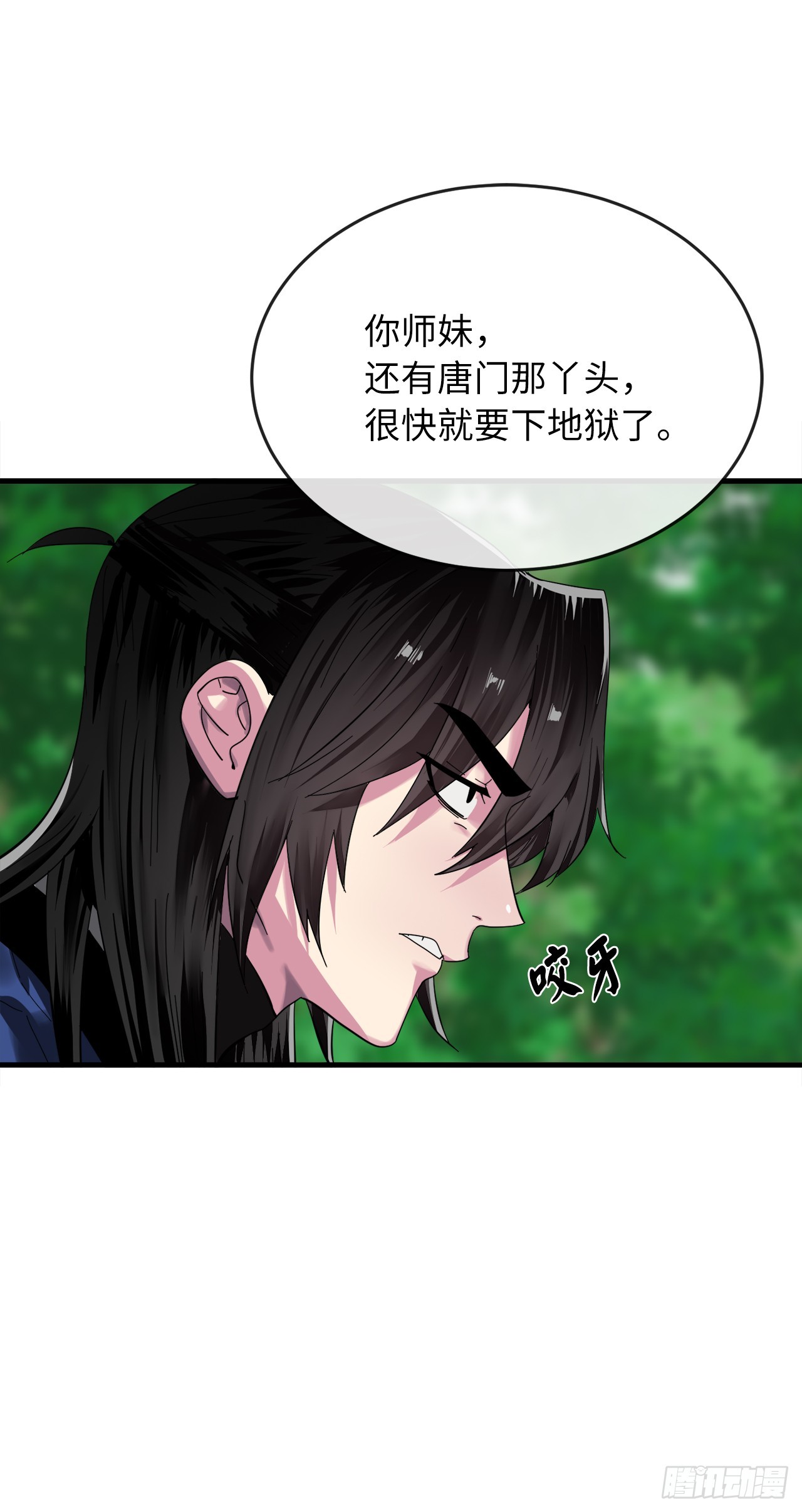 213.血教魔头21
