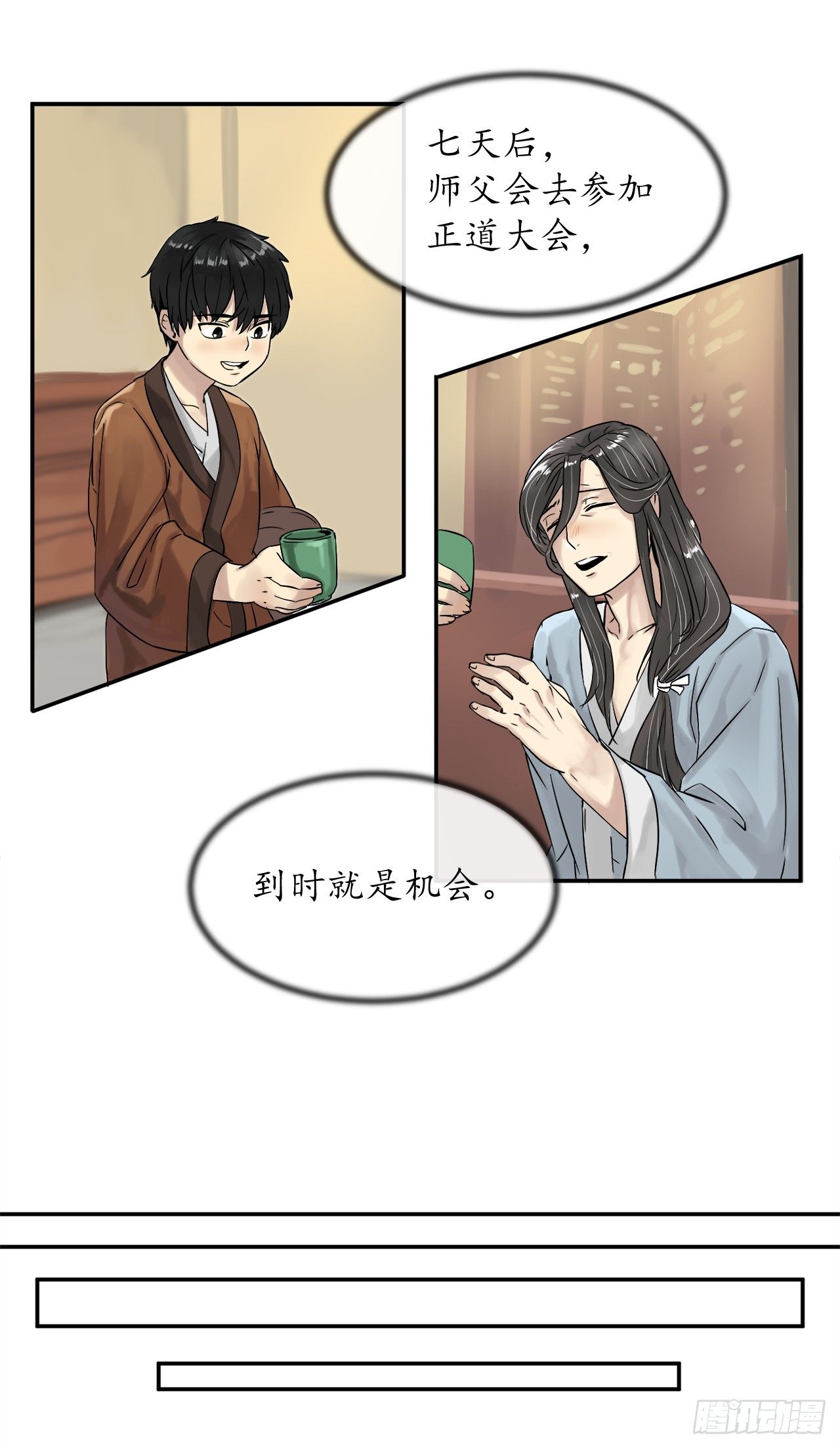 4.夺取灵桃25
