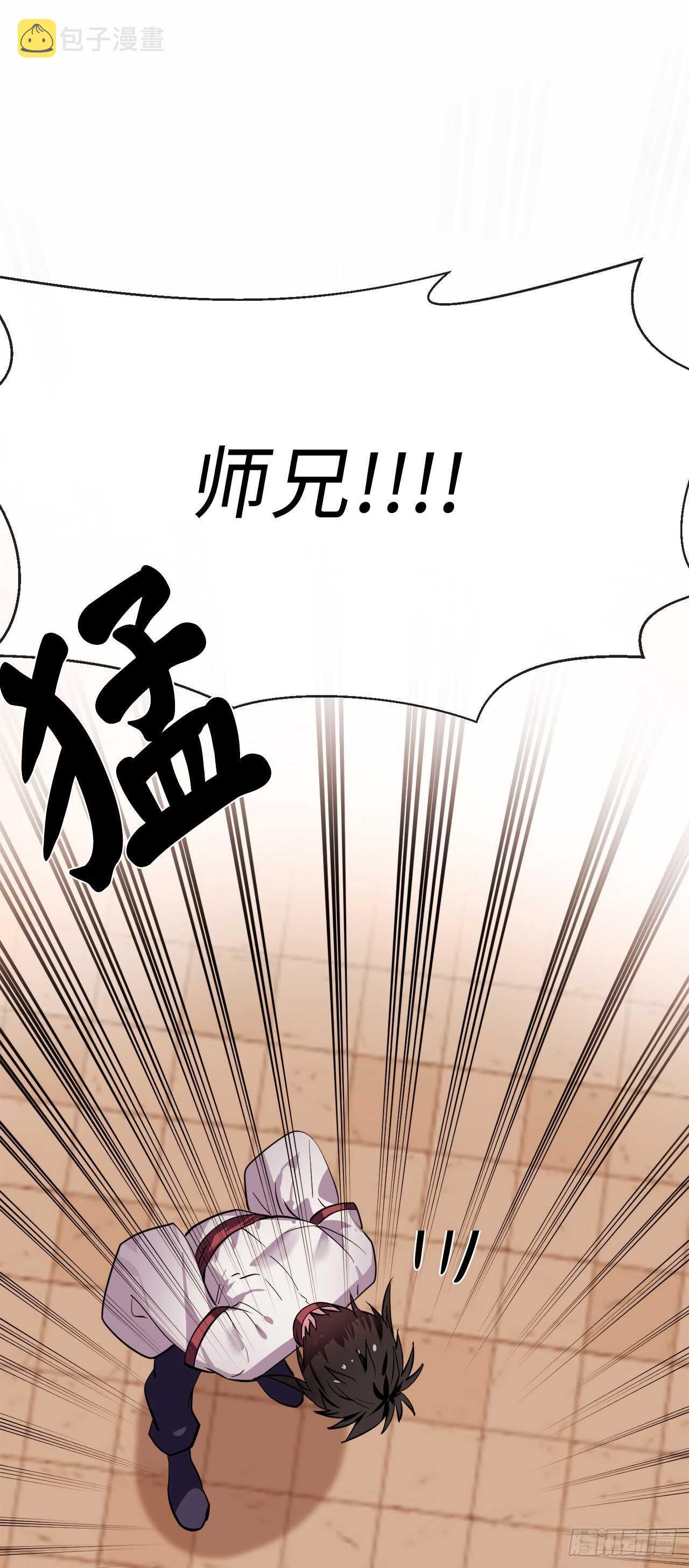 162.掌门之忧81