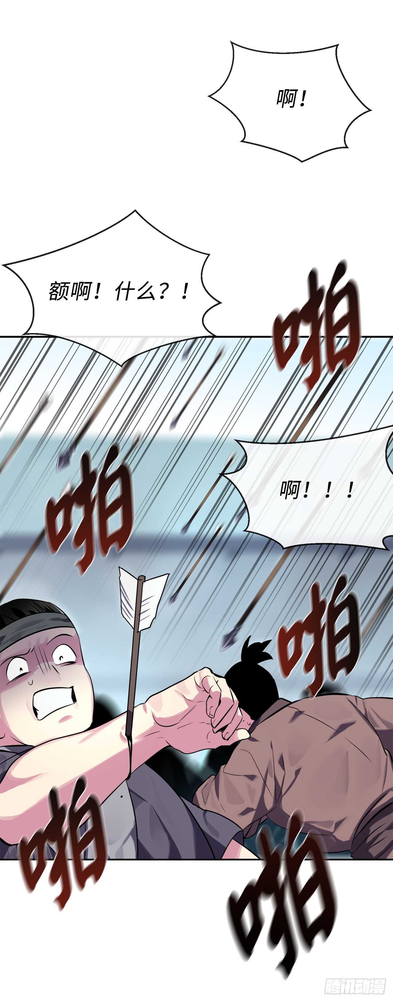 118.武器天才45
