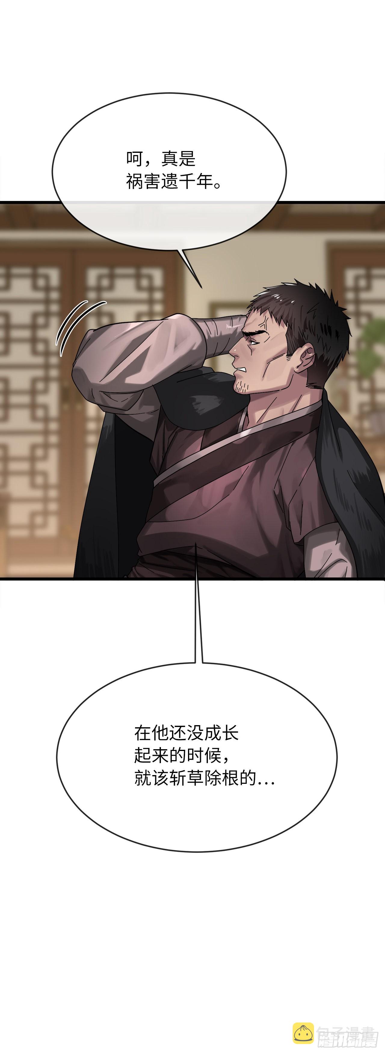 204.夜访拳僧11