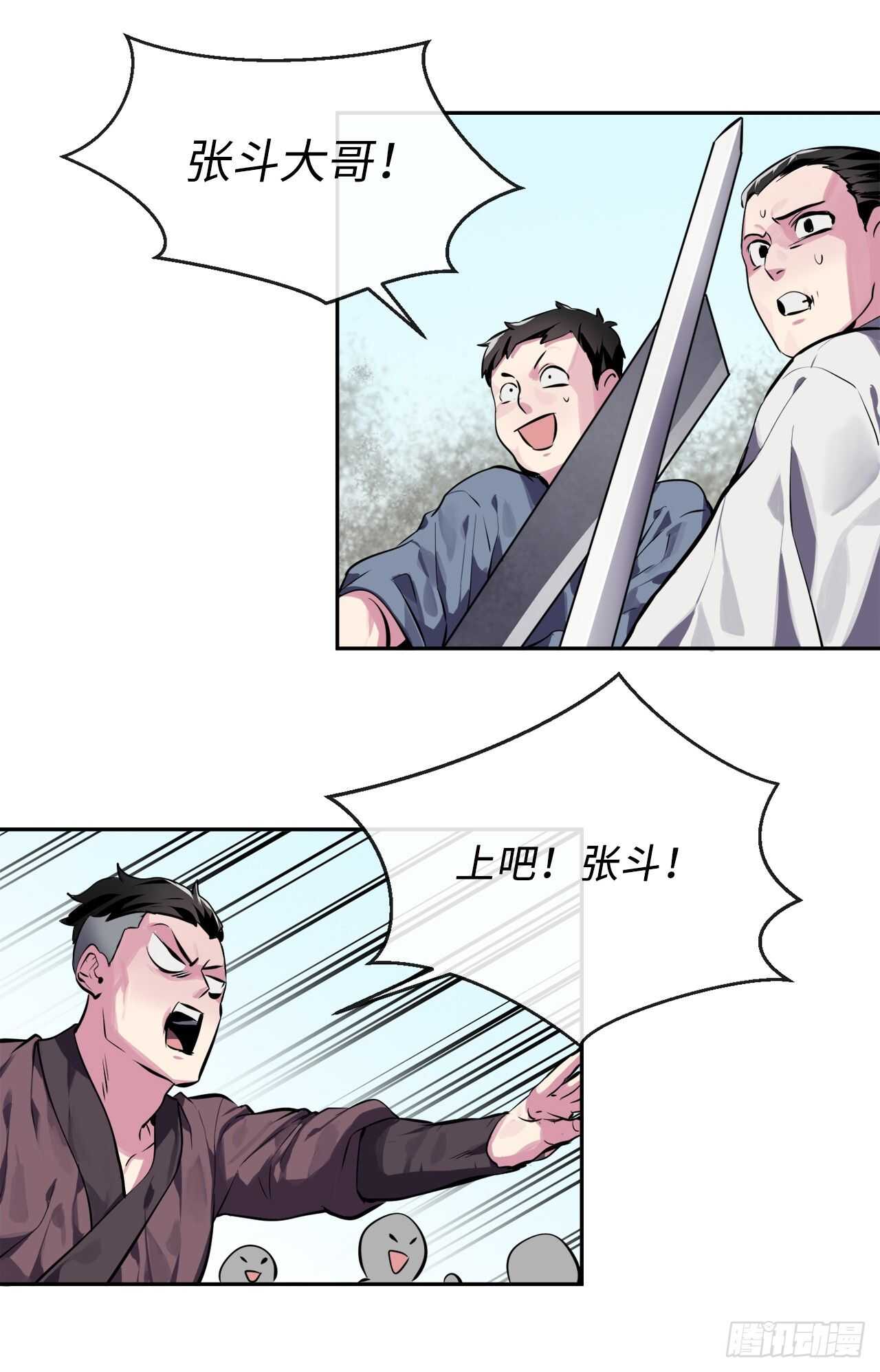 117.师妹迎战39