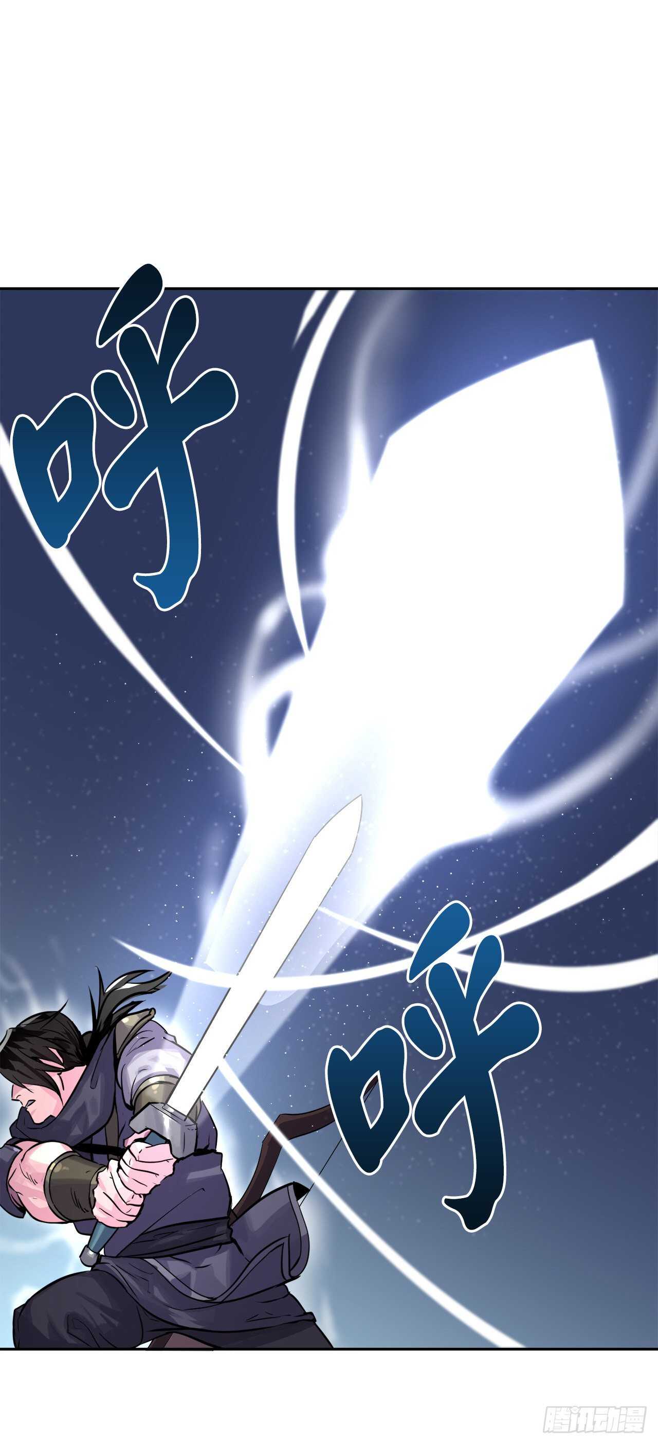 136.弓鬼剑手30