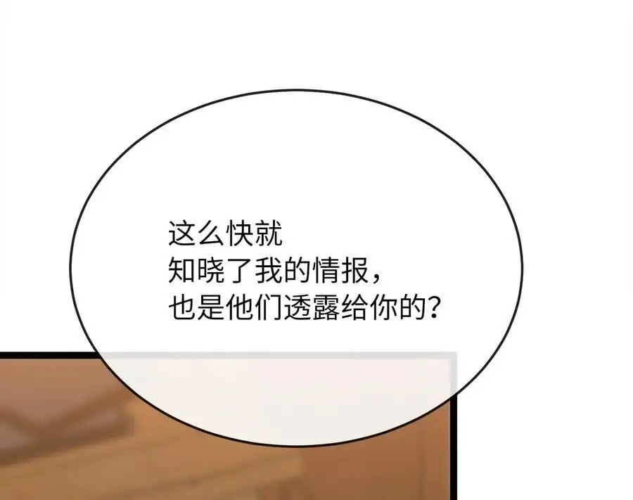 222.引蛇出洞42