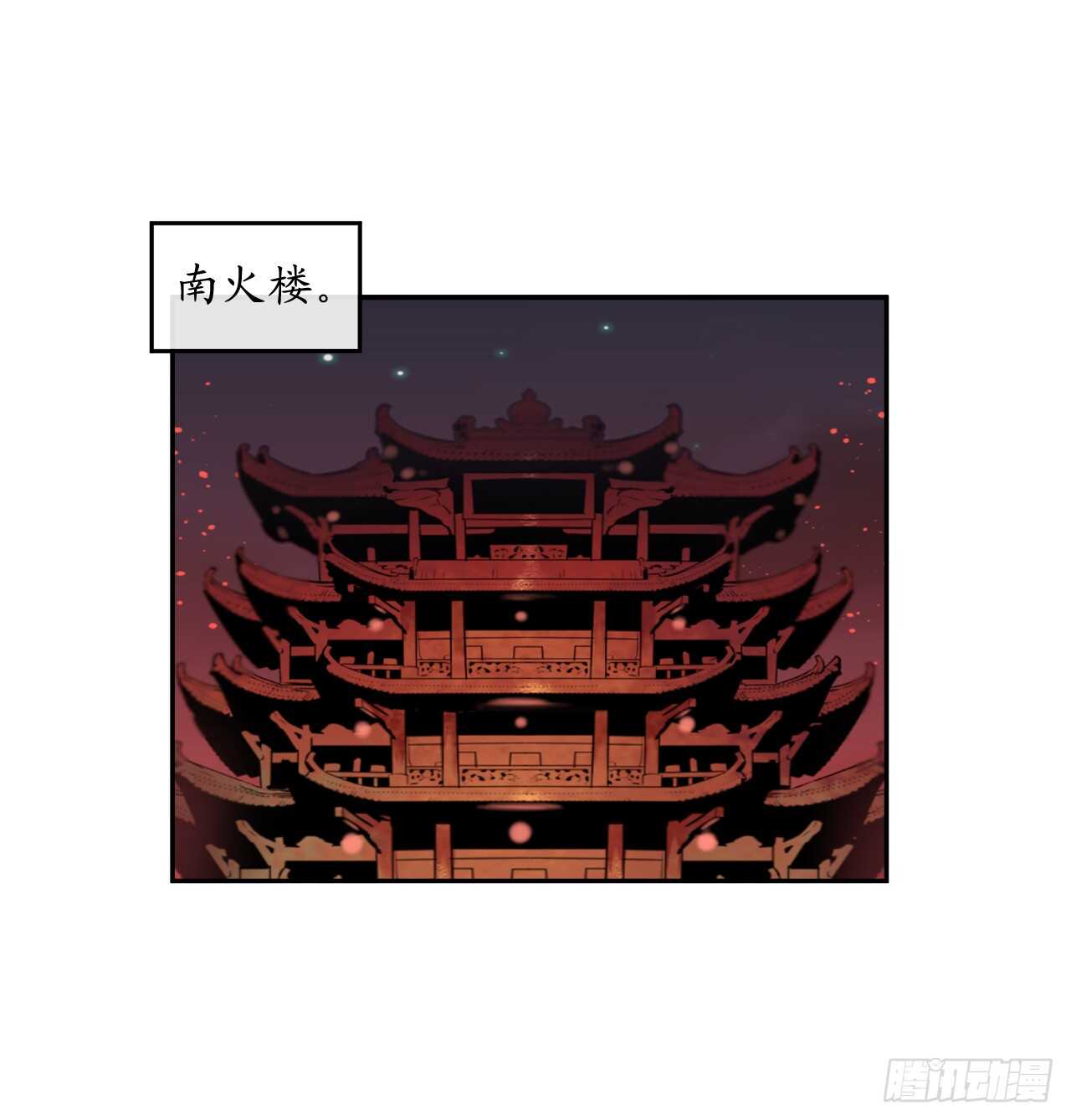 104.花街赴宴8