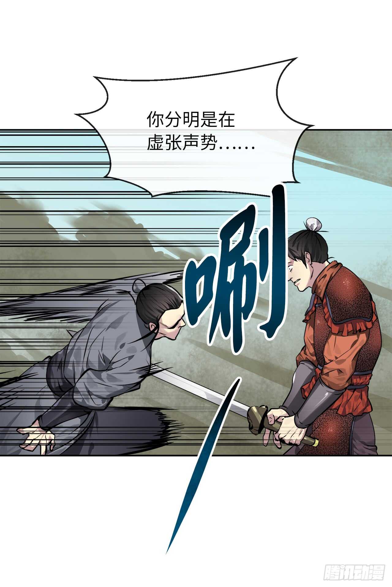 79.黄雀在后8