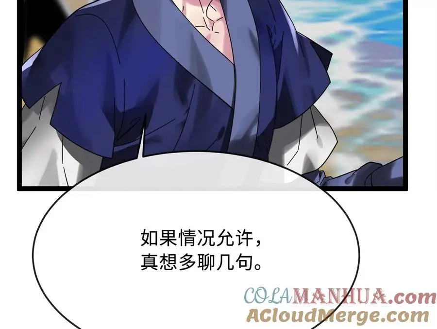219.神的使者60