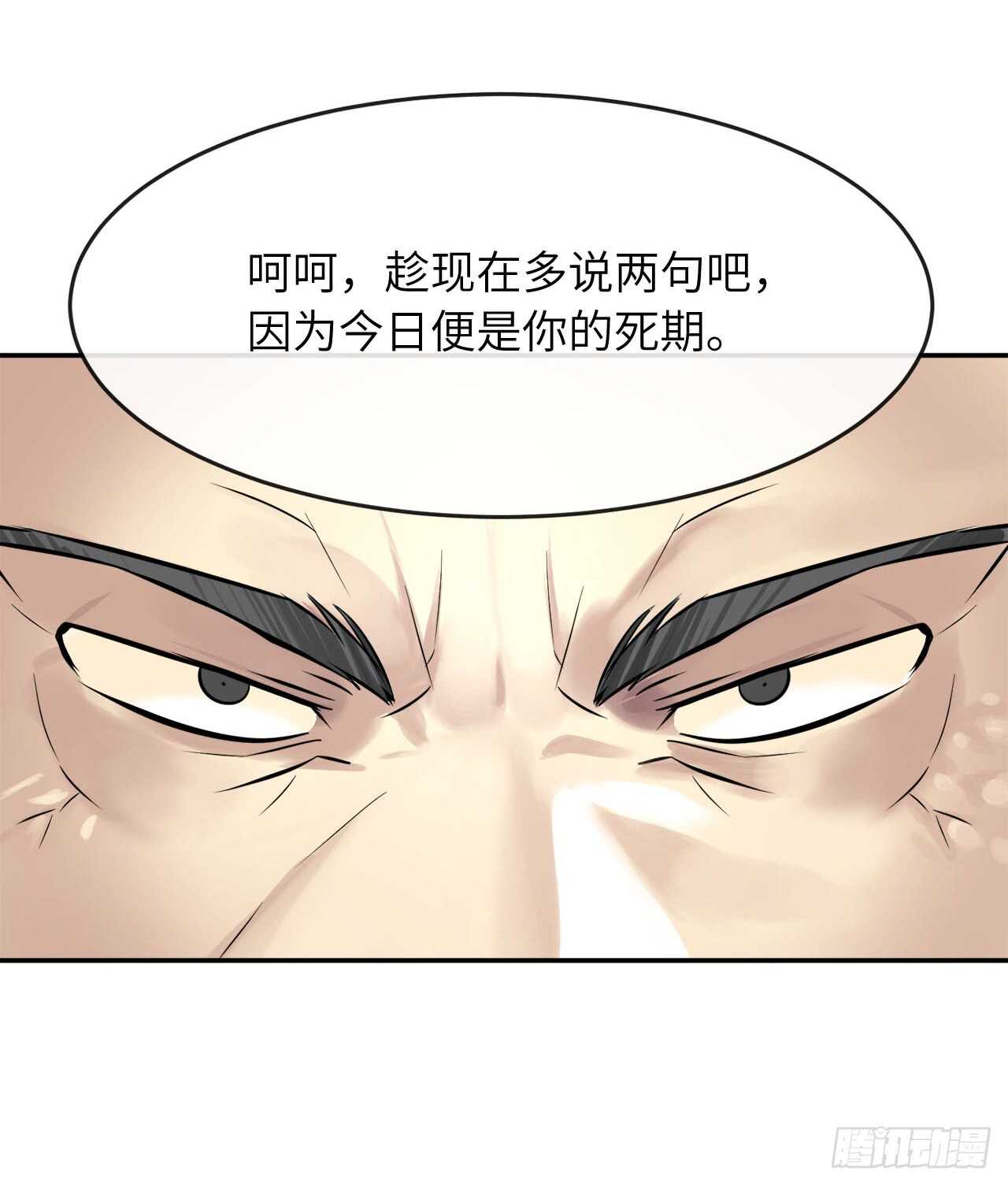 51.路遇高僧28