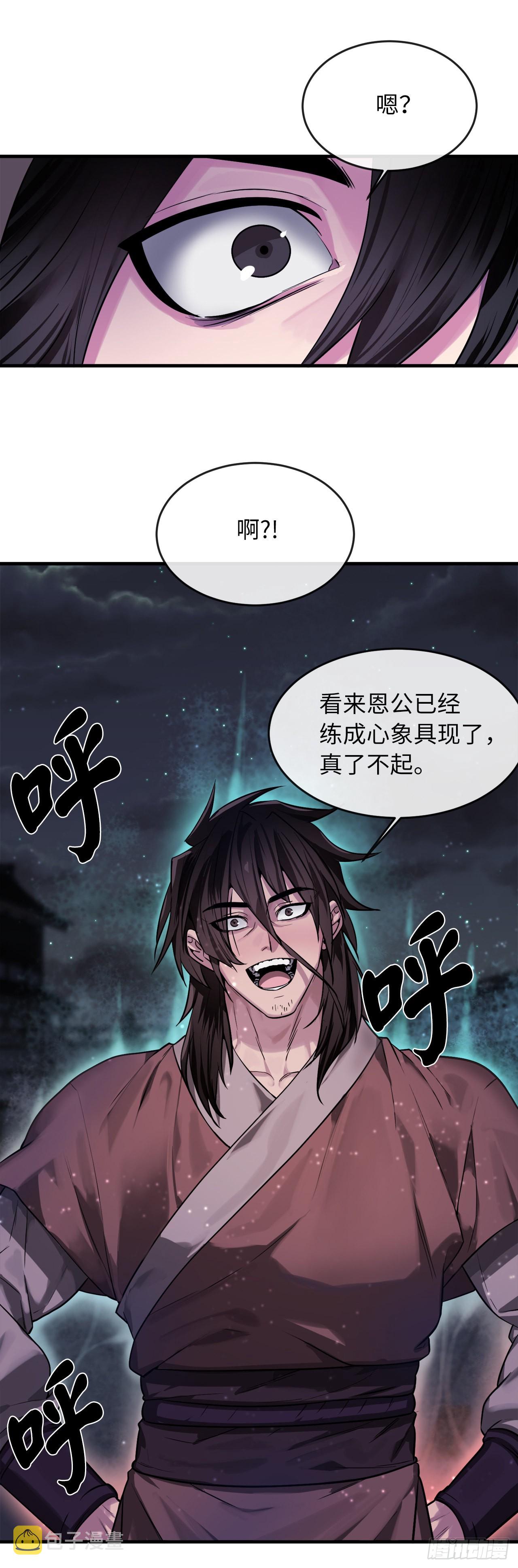 190.死里逃生78