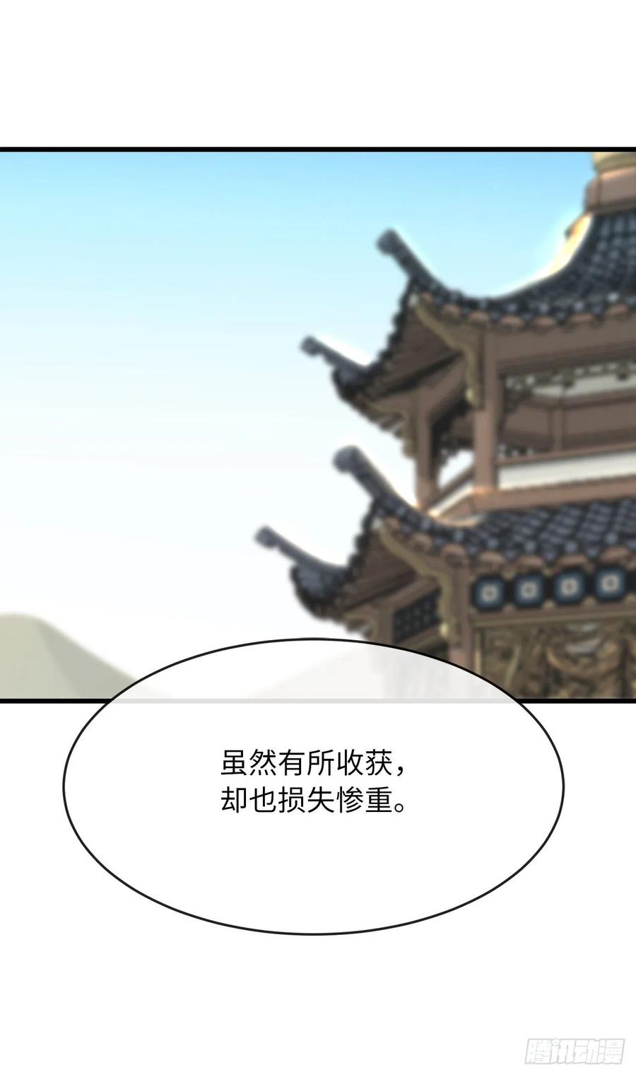 178.隐藏实力11