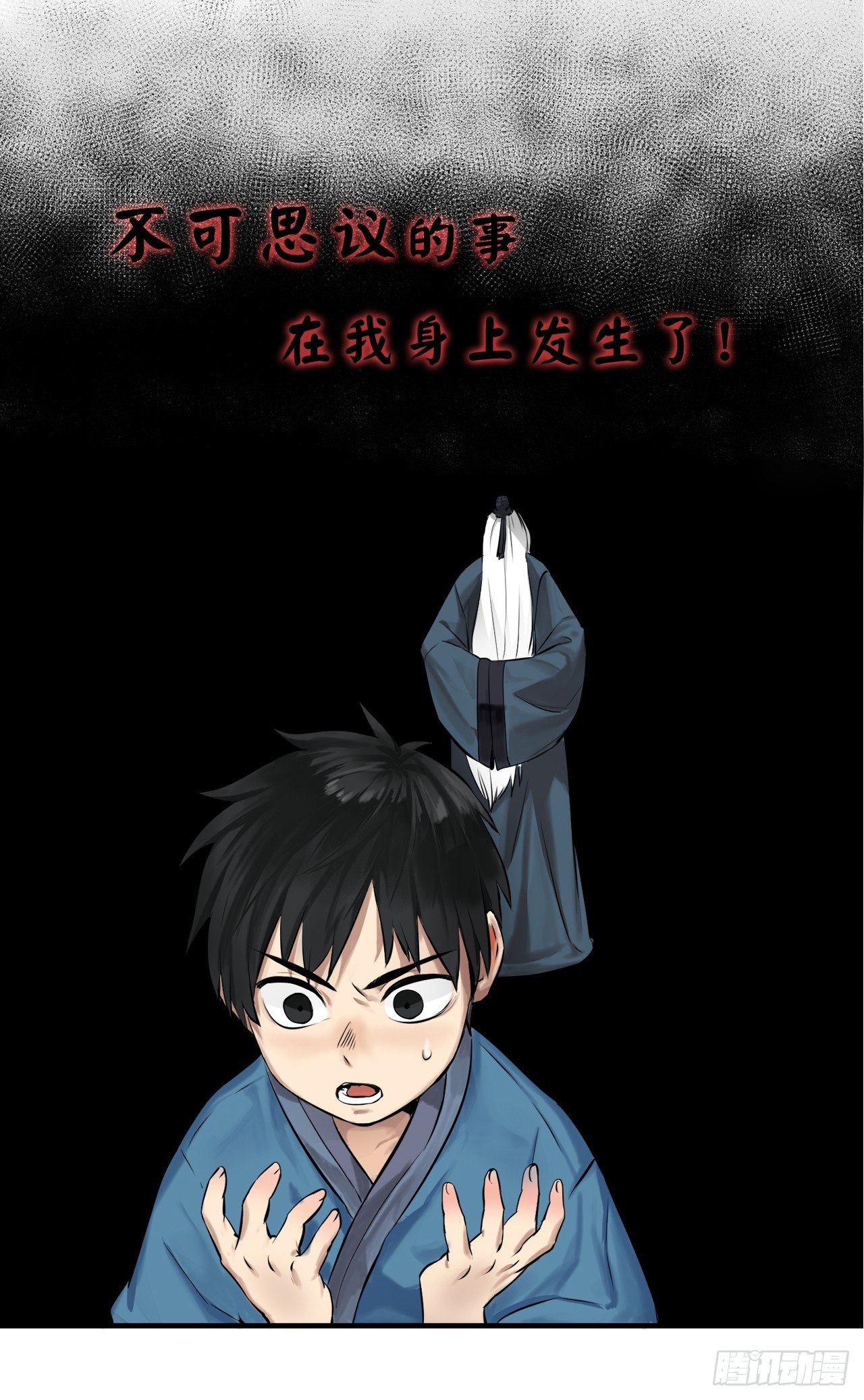 序章10
