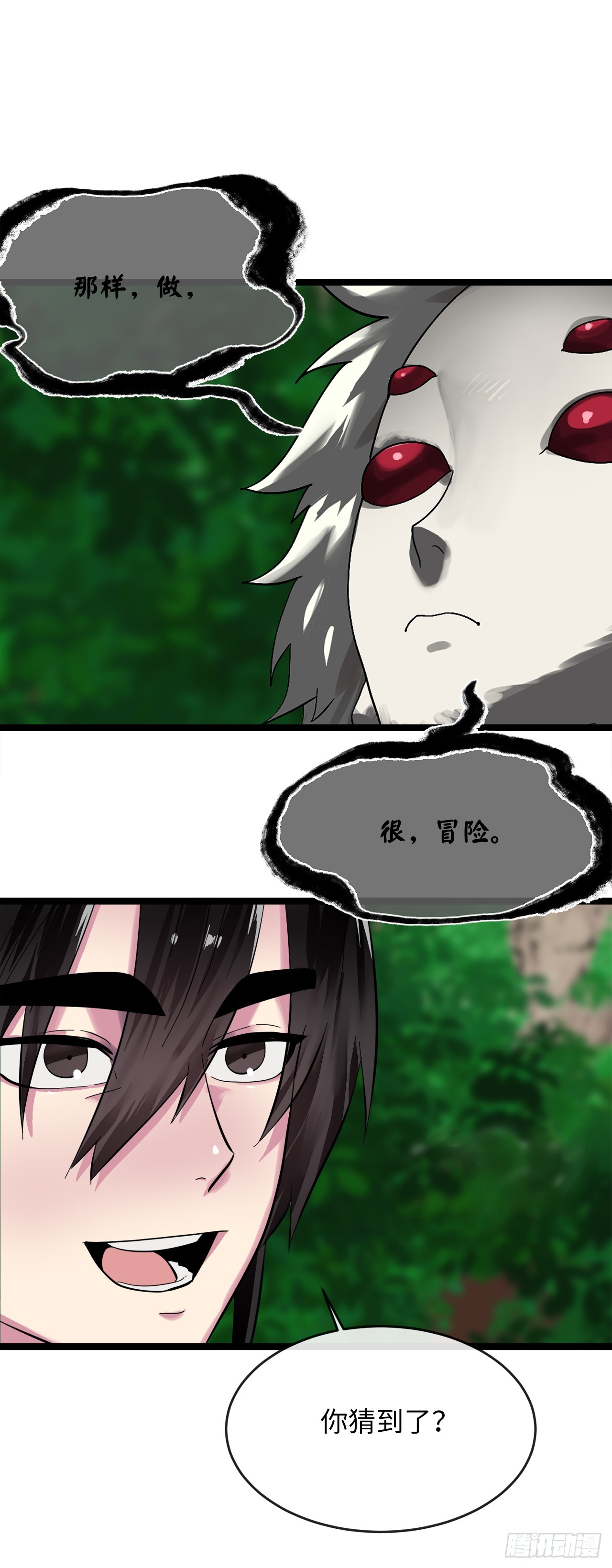 215.聪颖师妹56