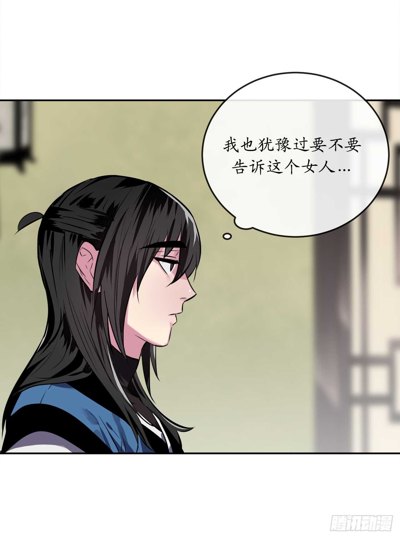 125.义气联盟34