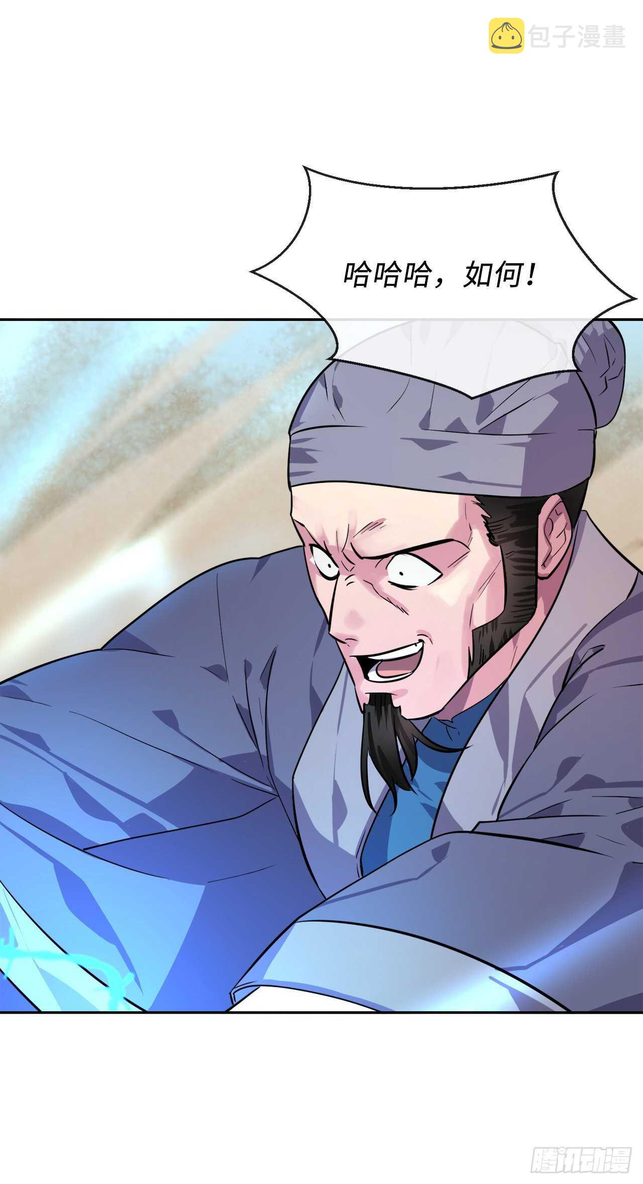 137.霸道制功35