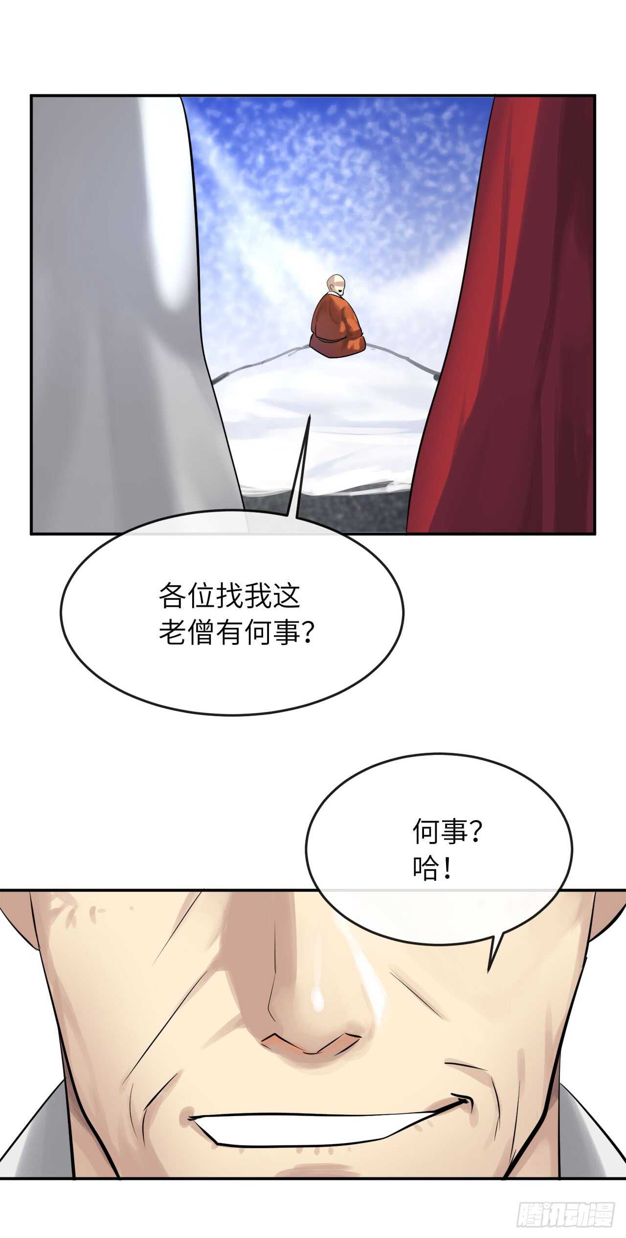 51.路遇高僧25