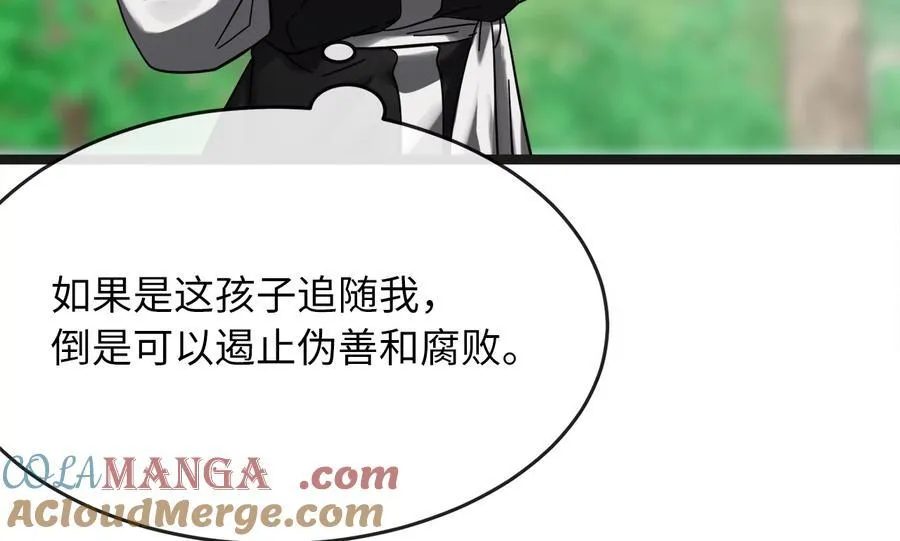 235.固执前辈148