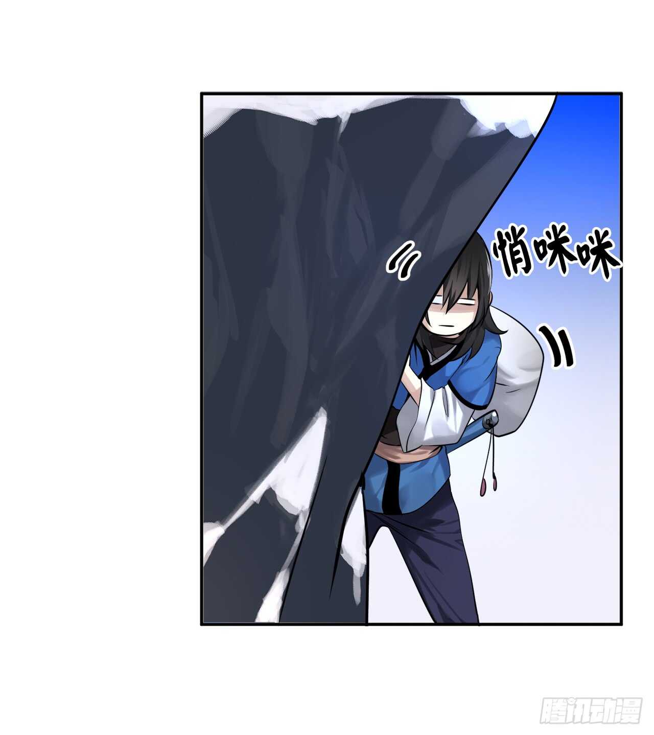 50.雪山寻宝33