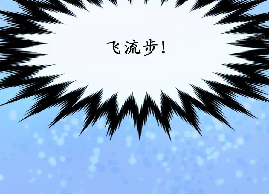 221.落荒而逃45