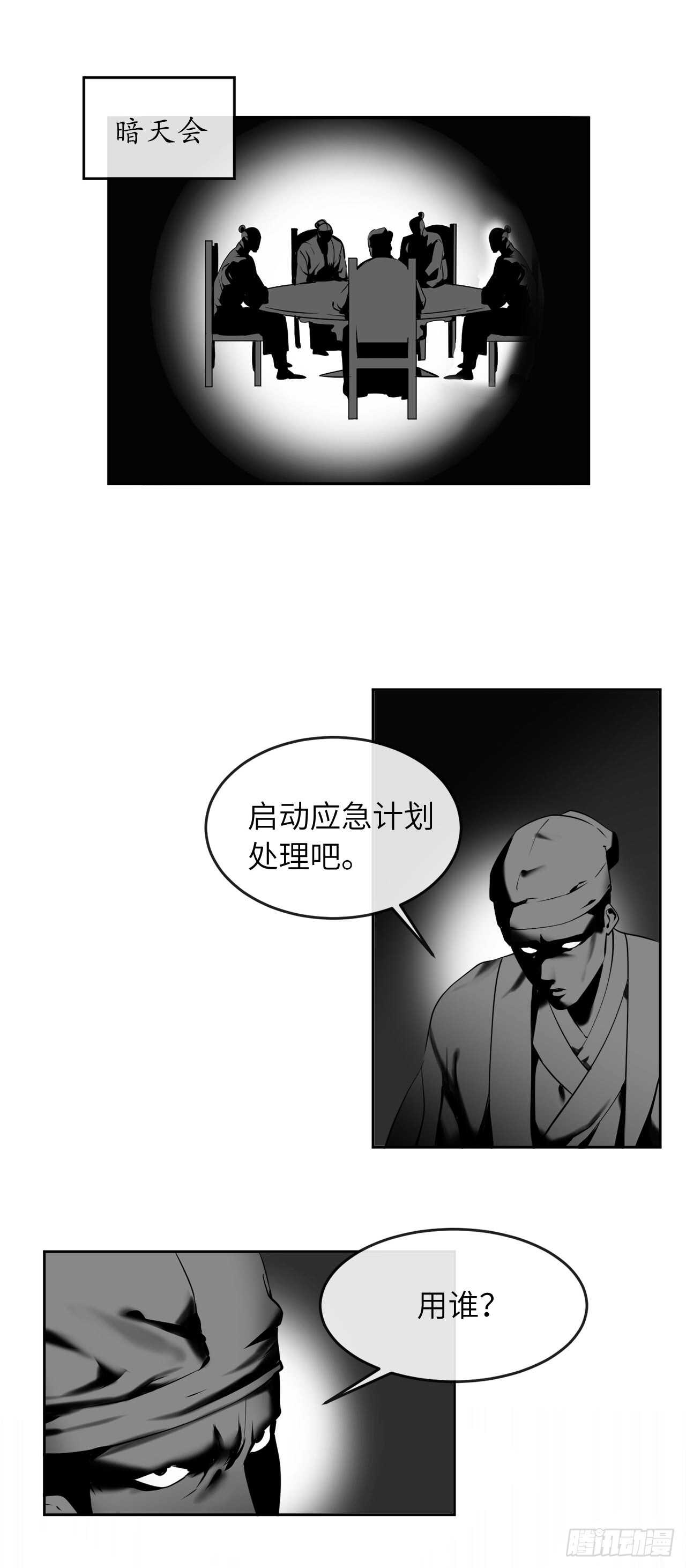 58.金意剑门1
