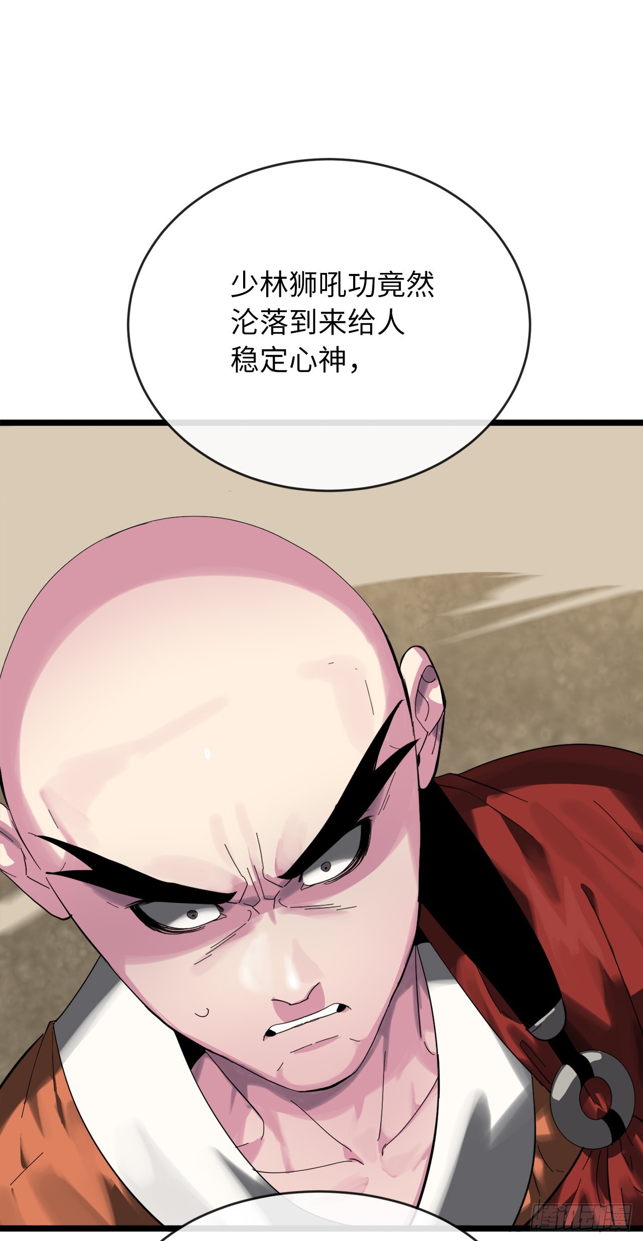 199.天魔出阵11