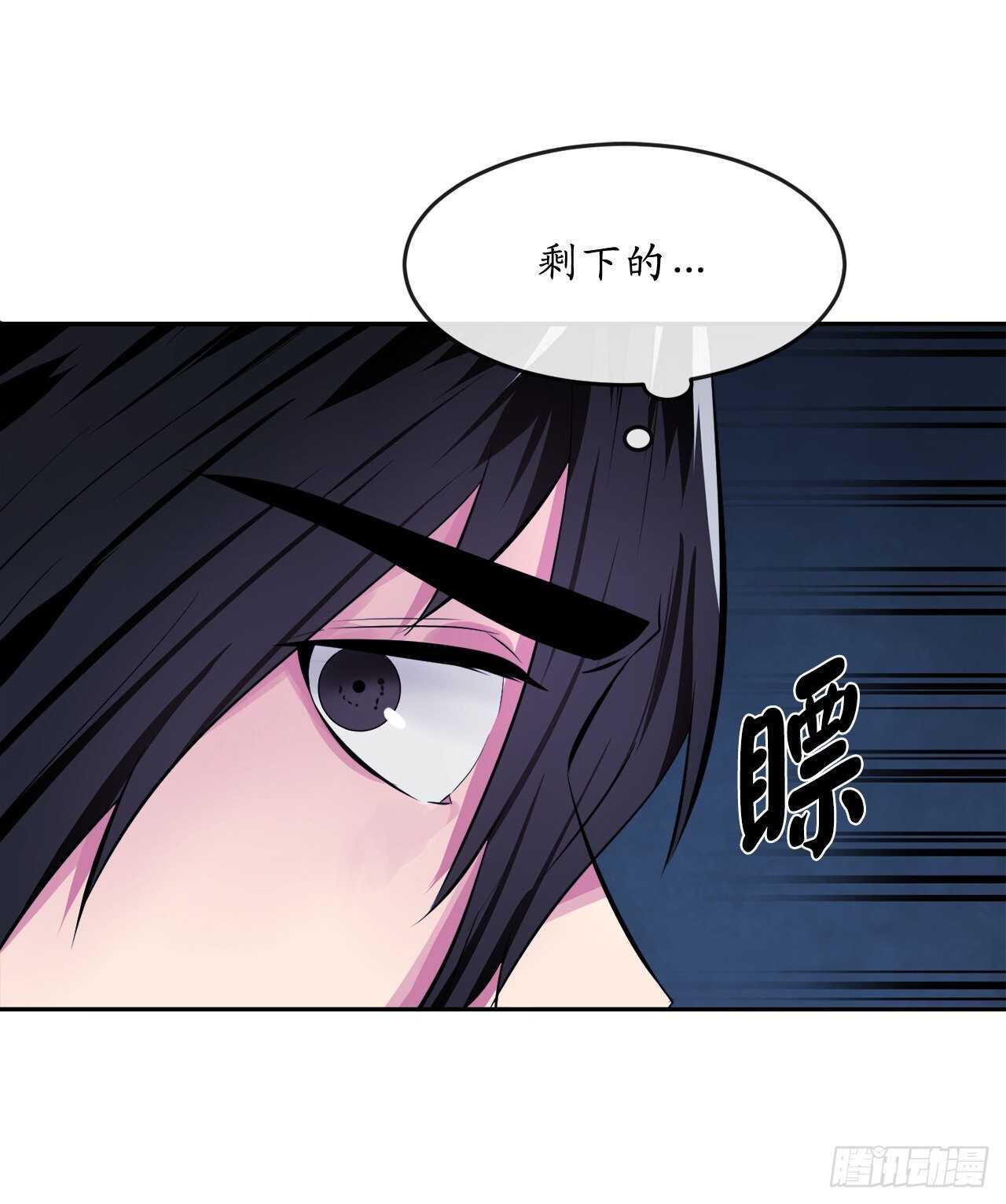 129.地府天机43