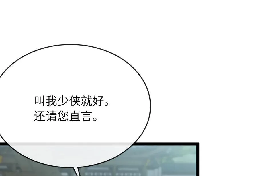 234.正派动荡225