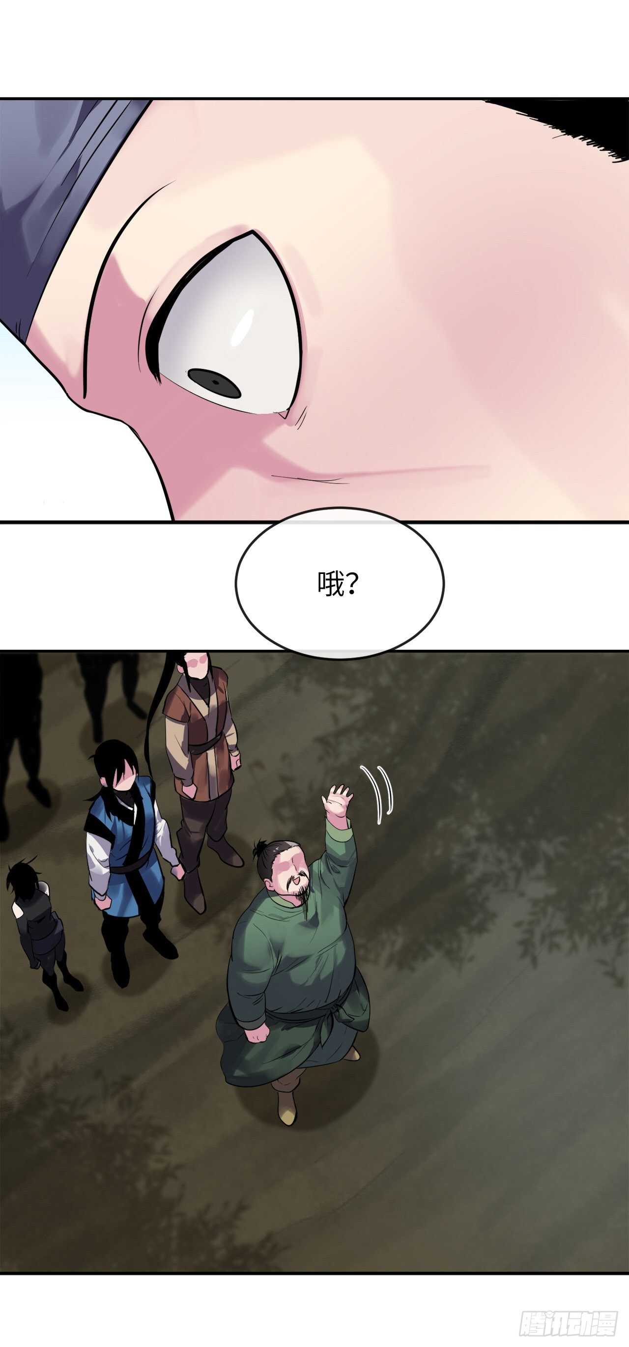 149.蛮荒营救44
