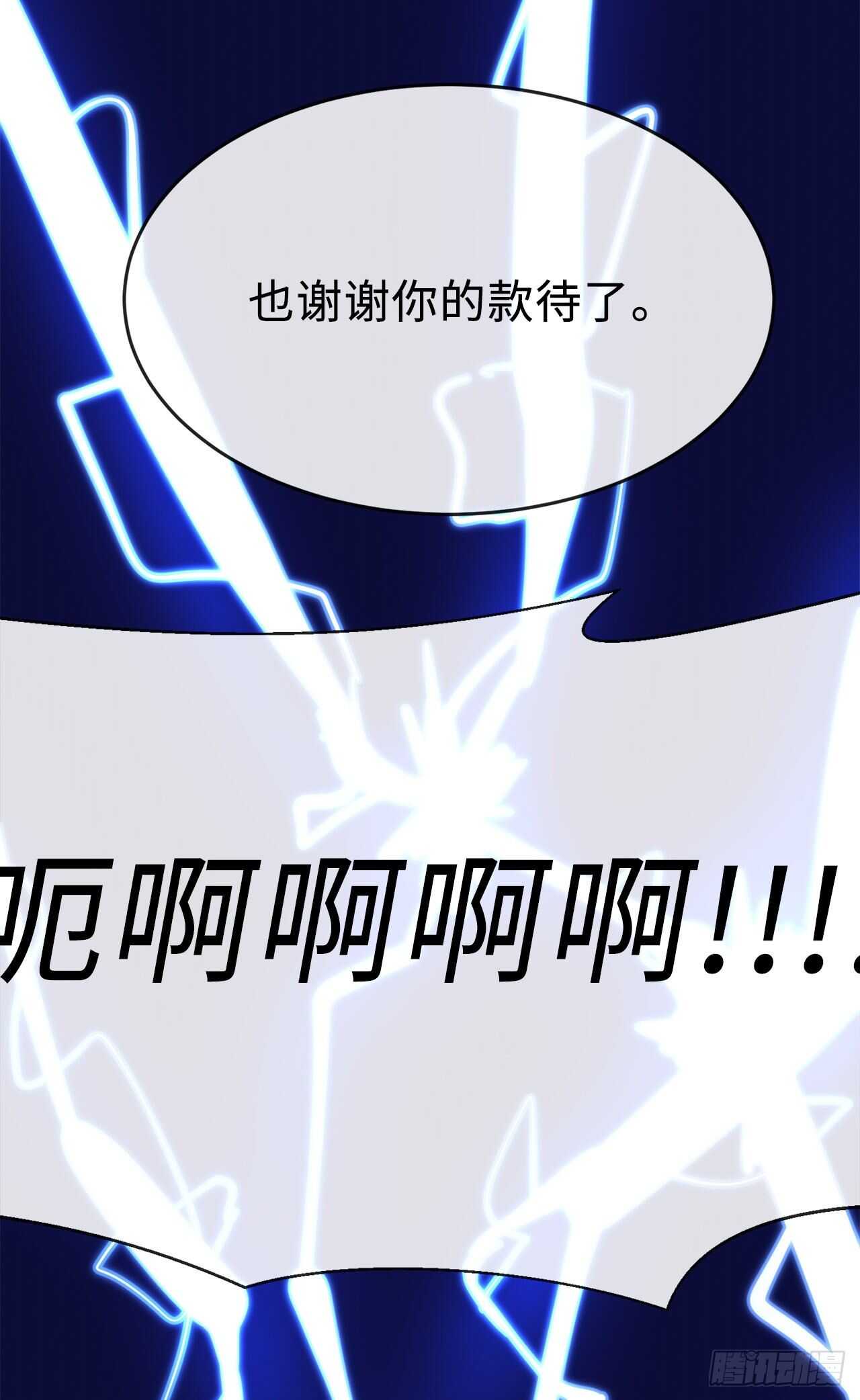 157.力战强敌45