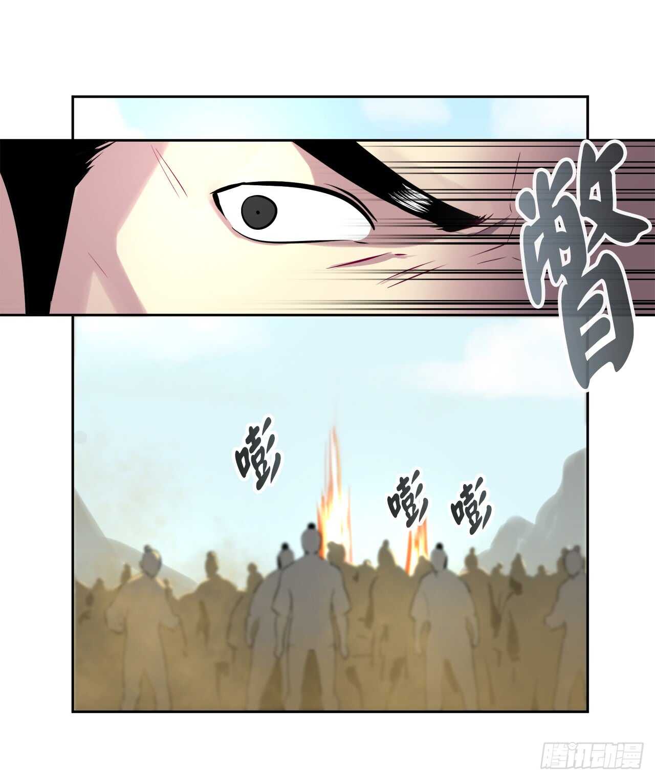 77.大干一场29