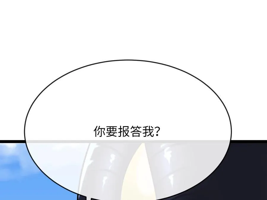 229.化龙执念178