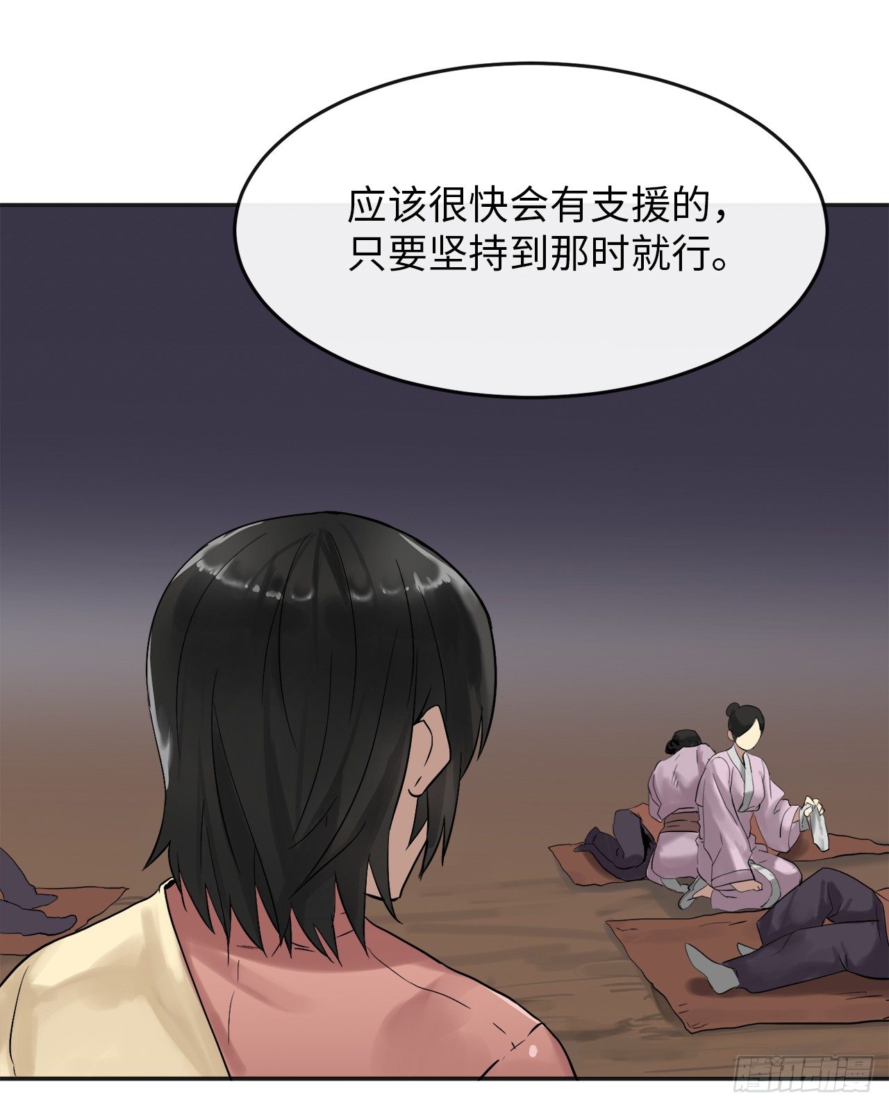 13.以一敌百27