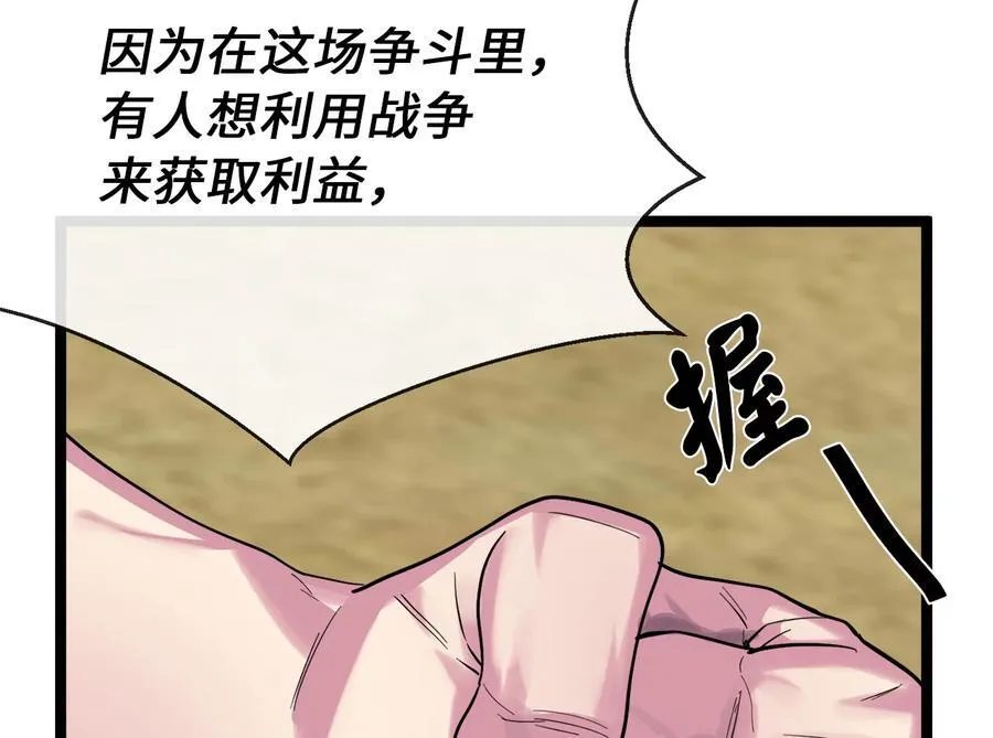 242.万能金钱15