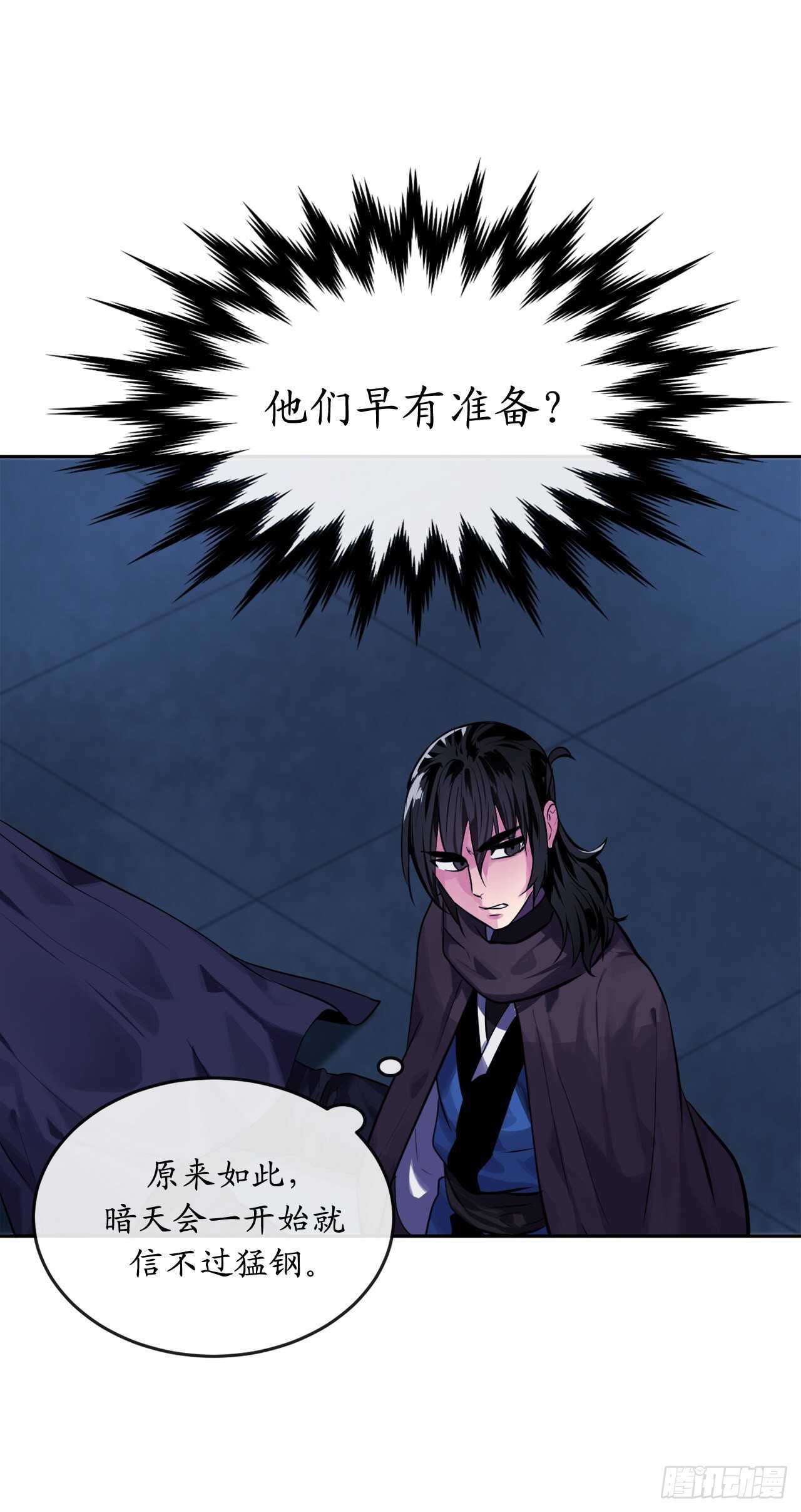 129.地府天机28