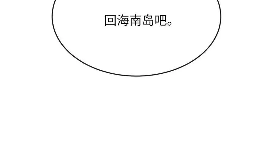 222.引蛇出洞93