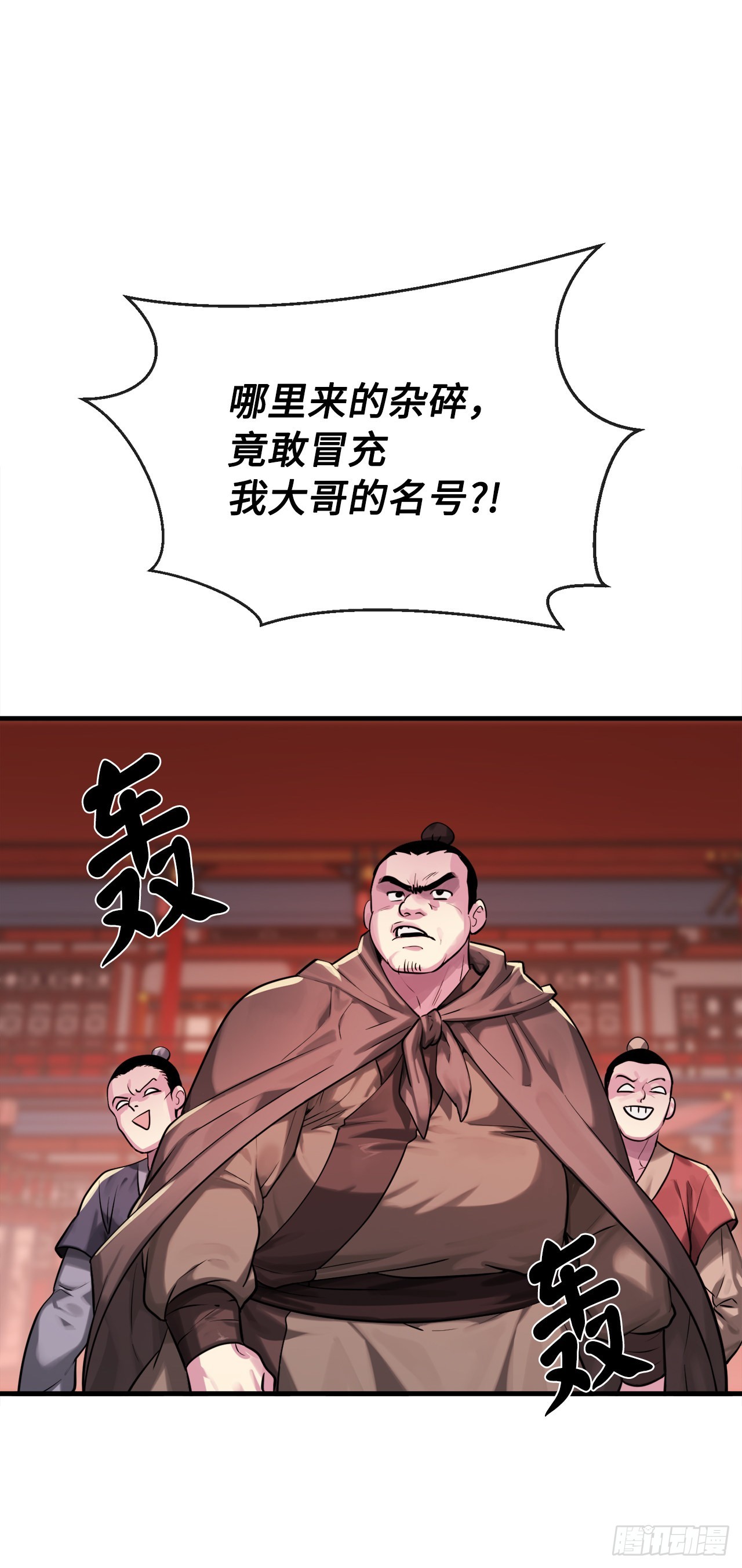 191.以音杀人35