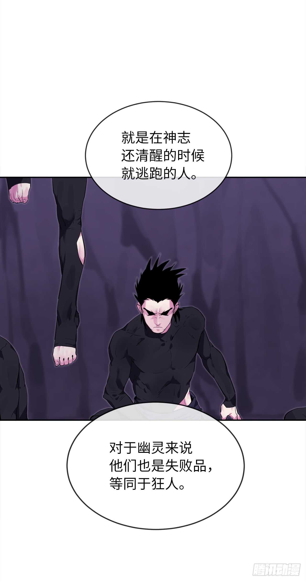 93.威逼利诱7