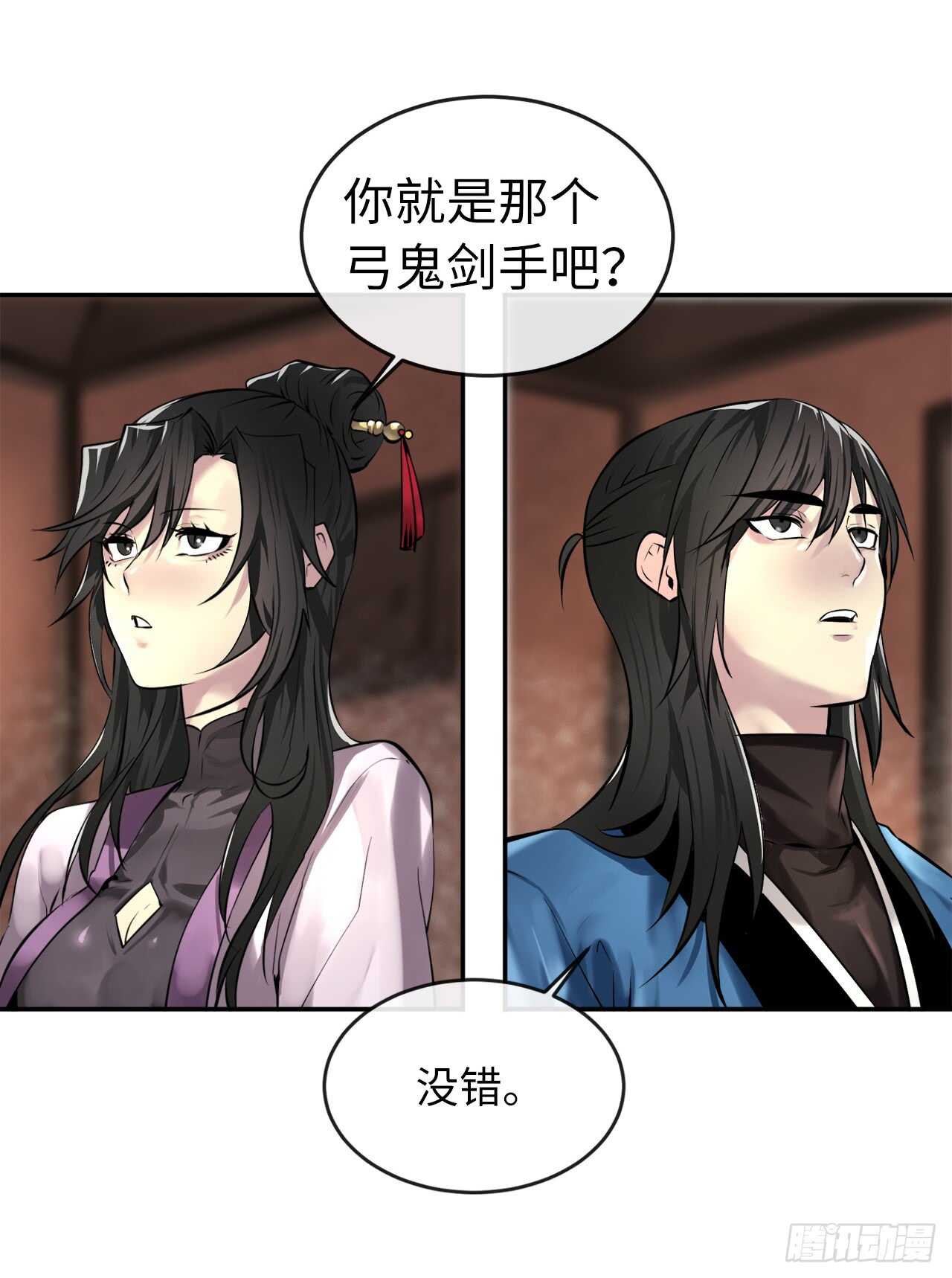 71.限定之战11