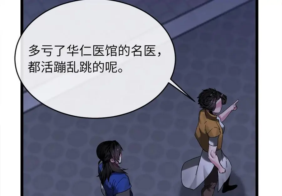 217.寻找冶匠26