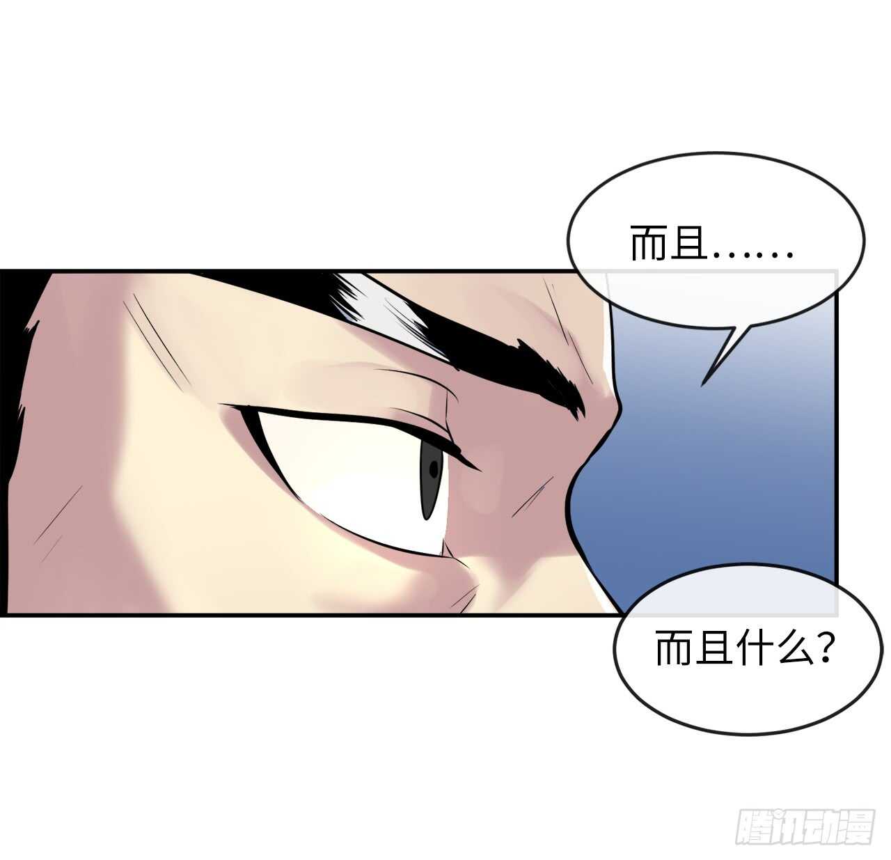 71.限定之战49
