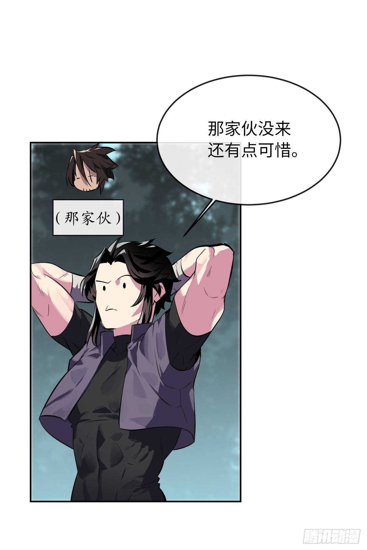 112.渐露杀机33