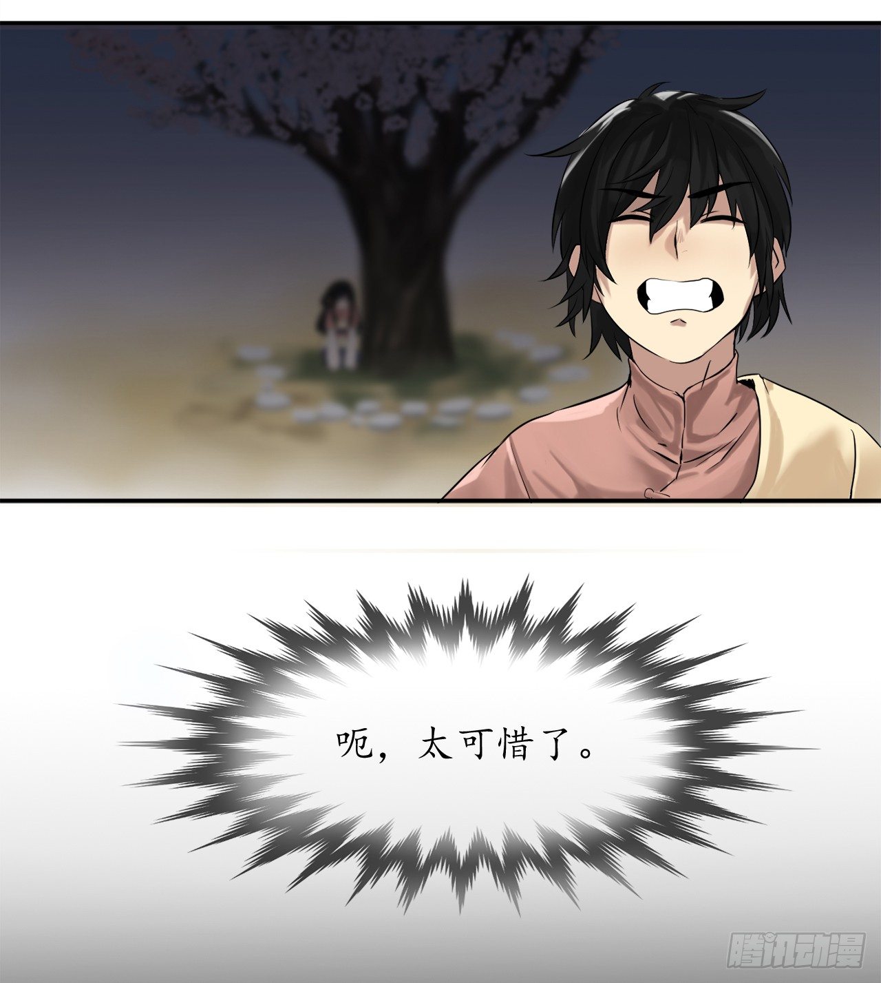 9.两小无猜35