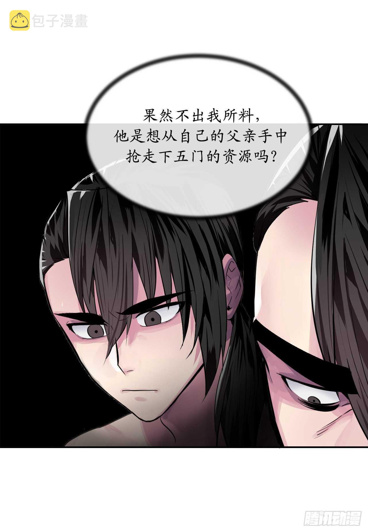 133.深入虎穴45