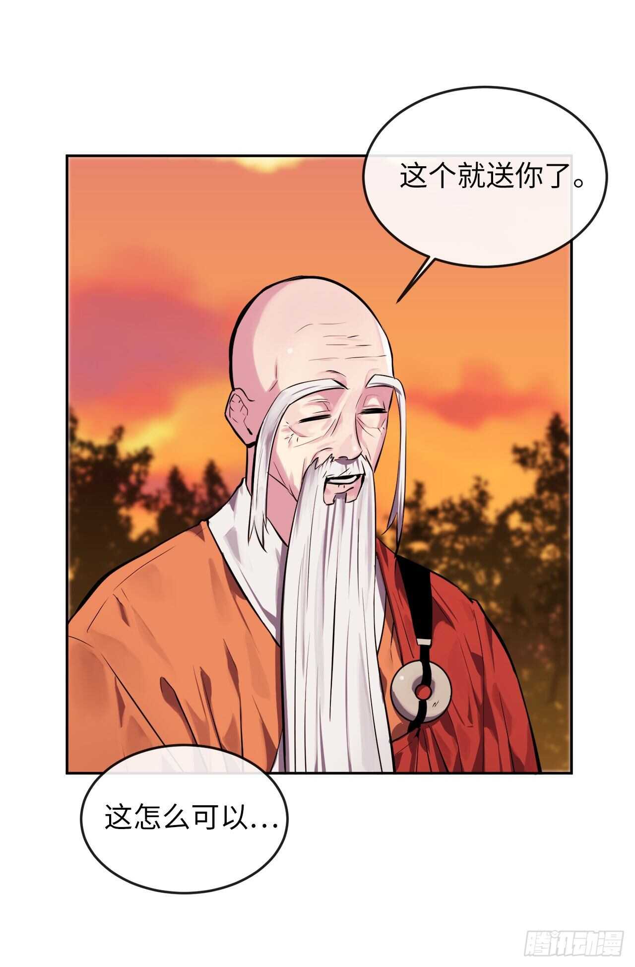 111.商会被劫16