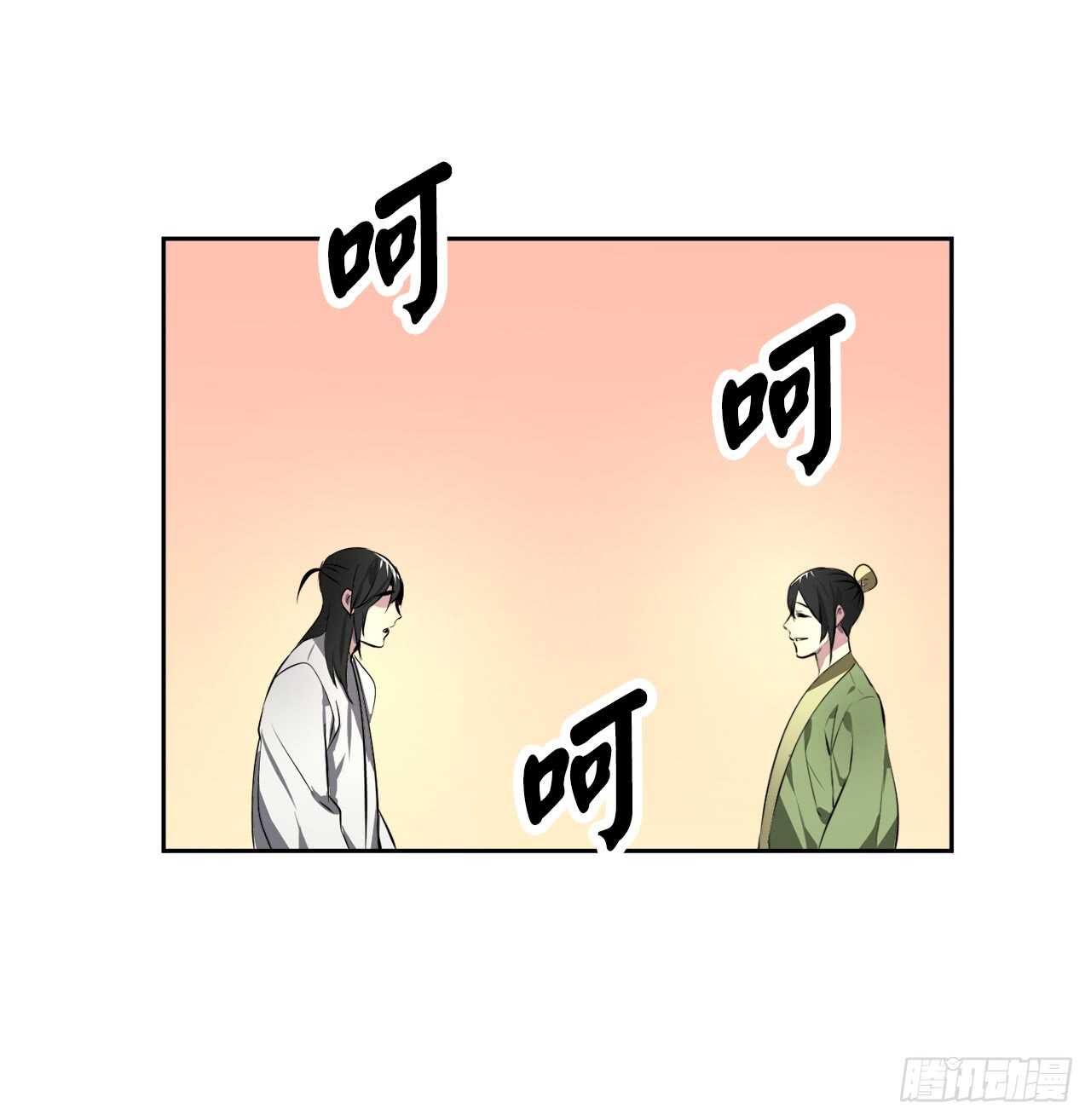 81.梅花正剑23