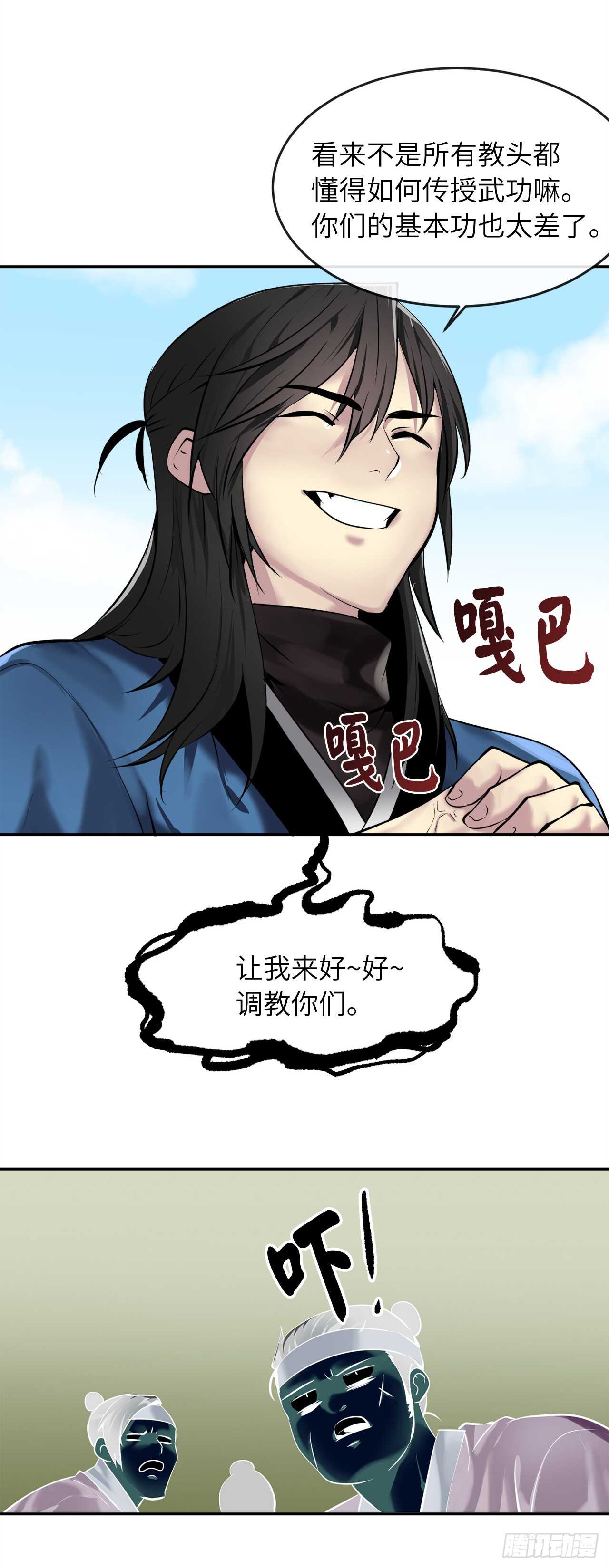 58.金意剑门34
