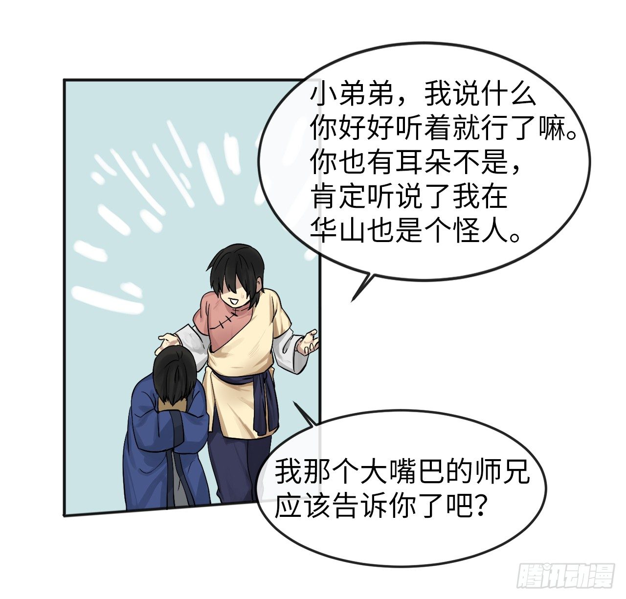 12.后起悲落44