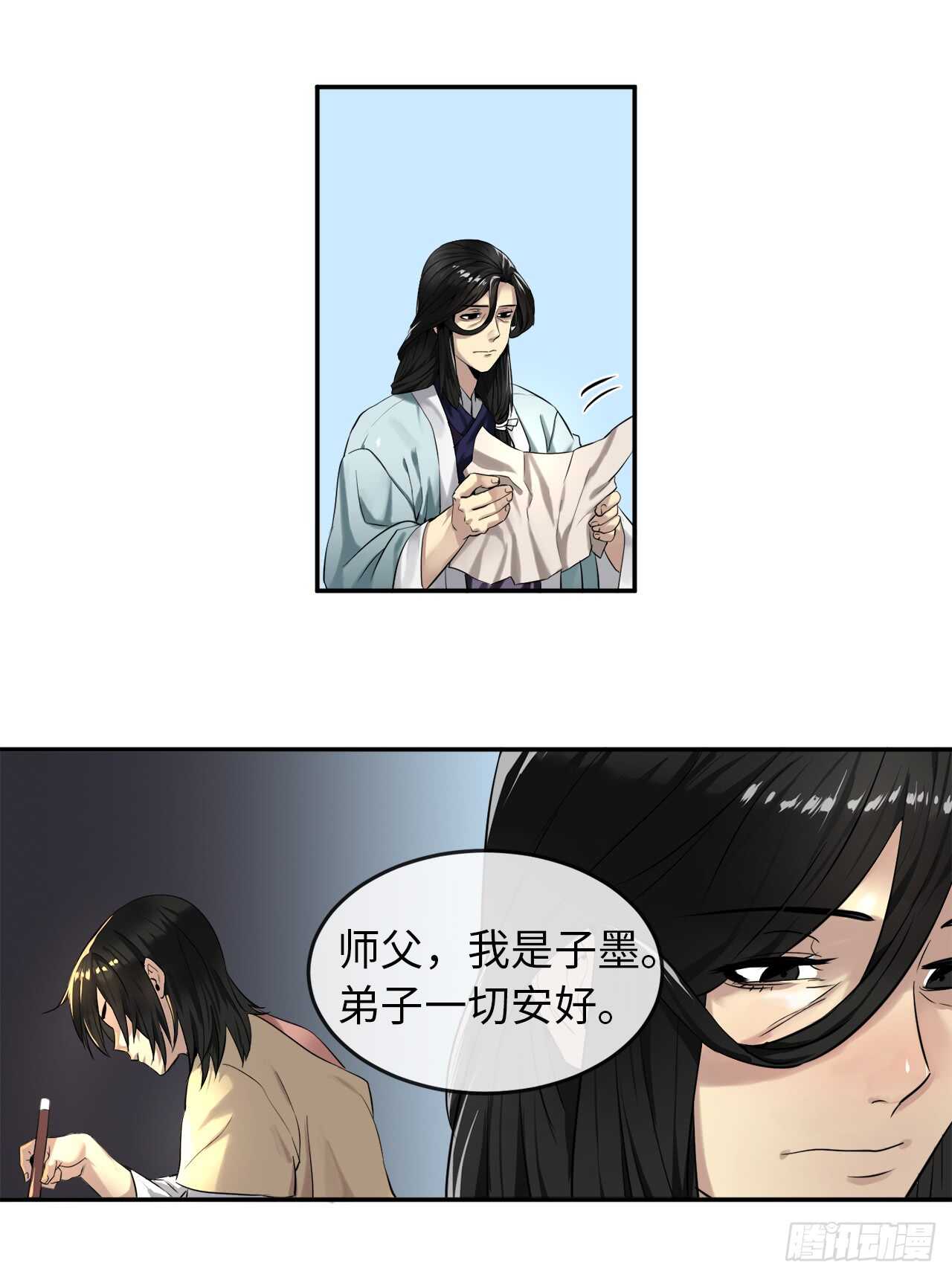 22.寻找援手23