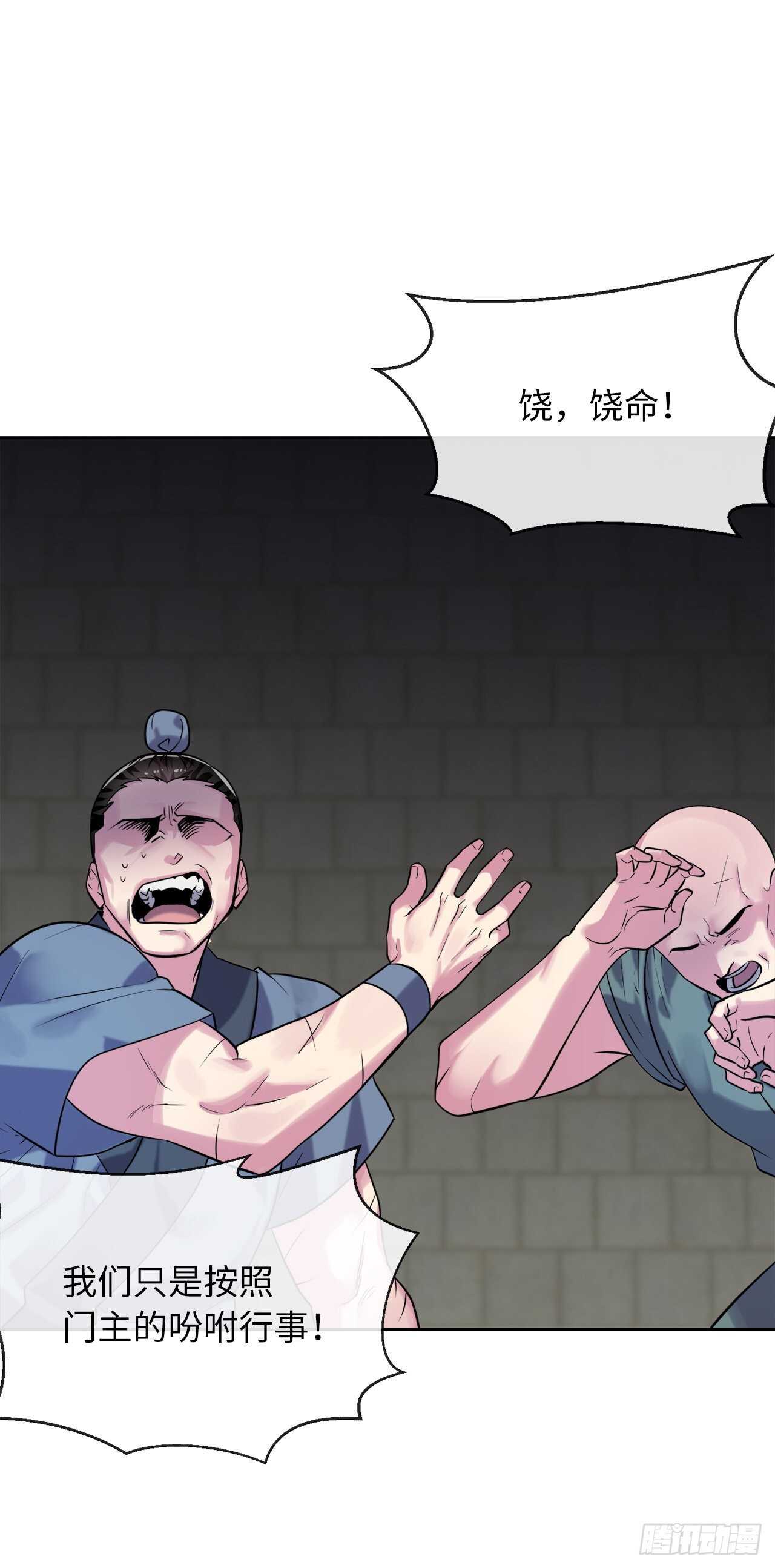 140.逐个击破45