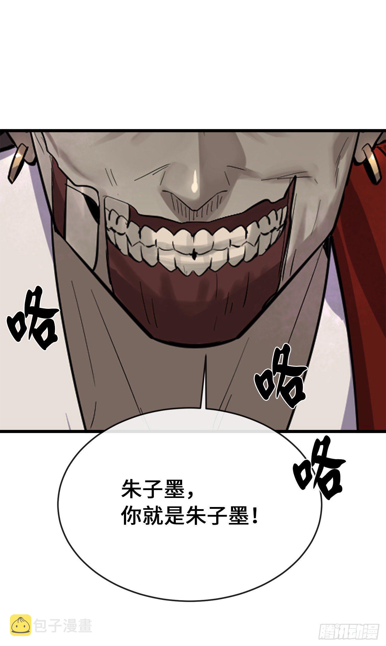 170.梅花剑法54